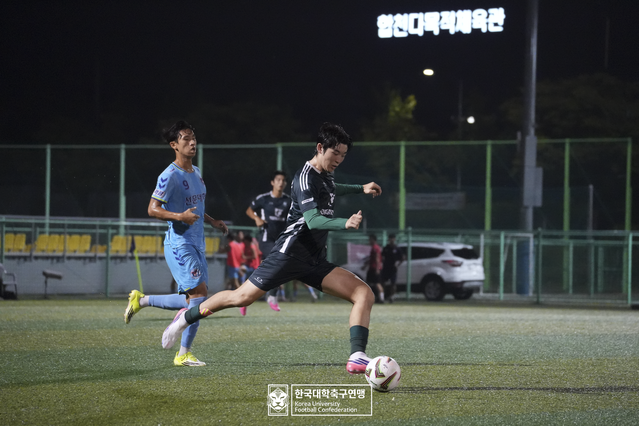 水려한합천 제21회 1·2학년 대학축구연맹전 황가람기 결승 동명대 vs 선문대 123