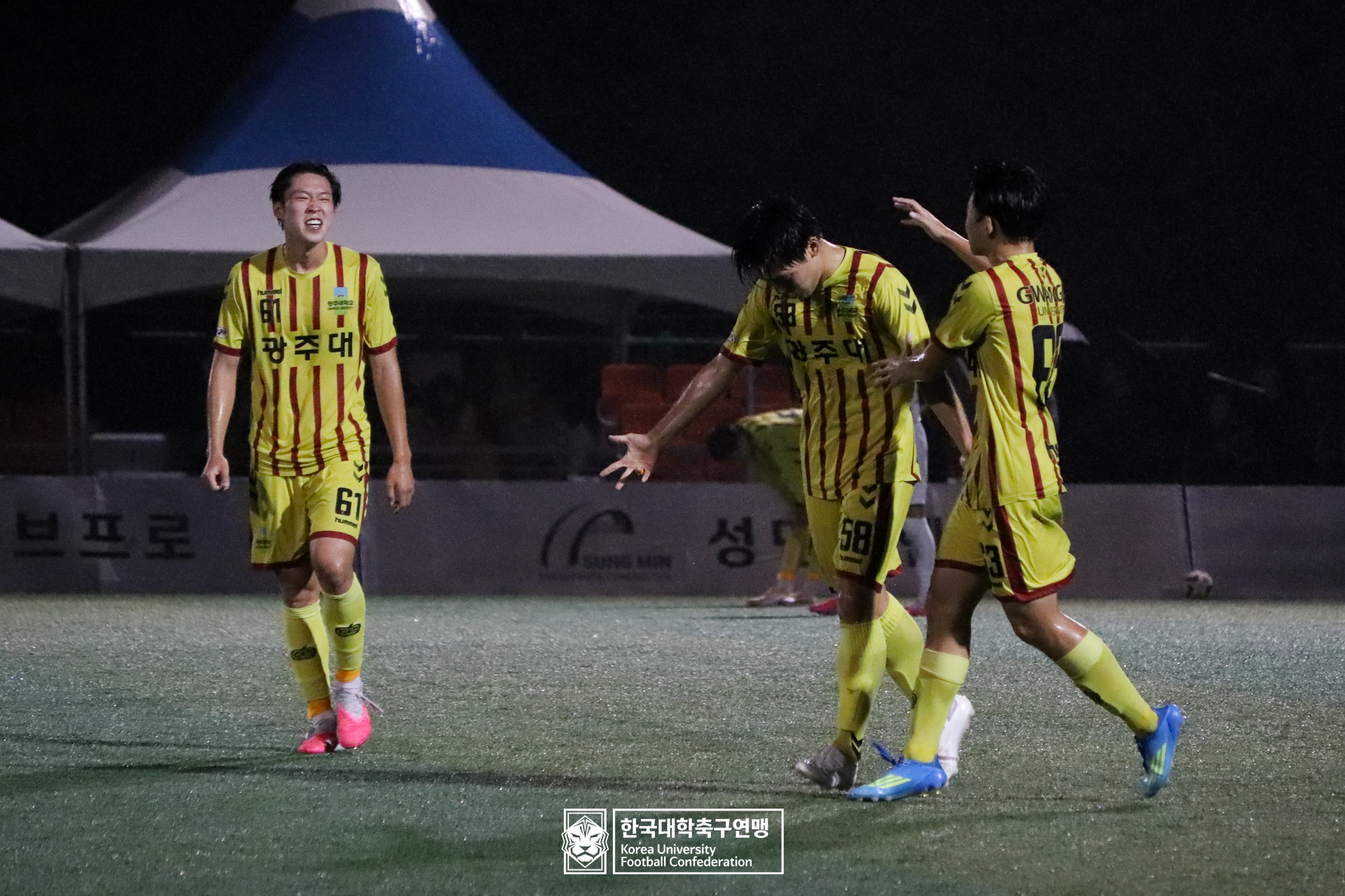 제21회 1·2학년 대학축구연맹전 황가람기 예선 2일차 광주대 vs 중원대 29