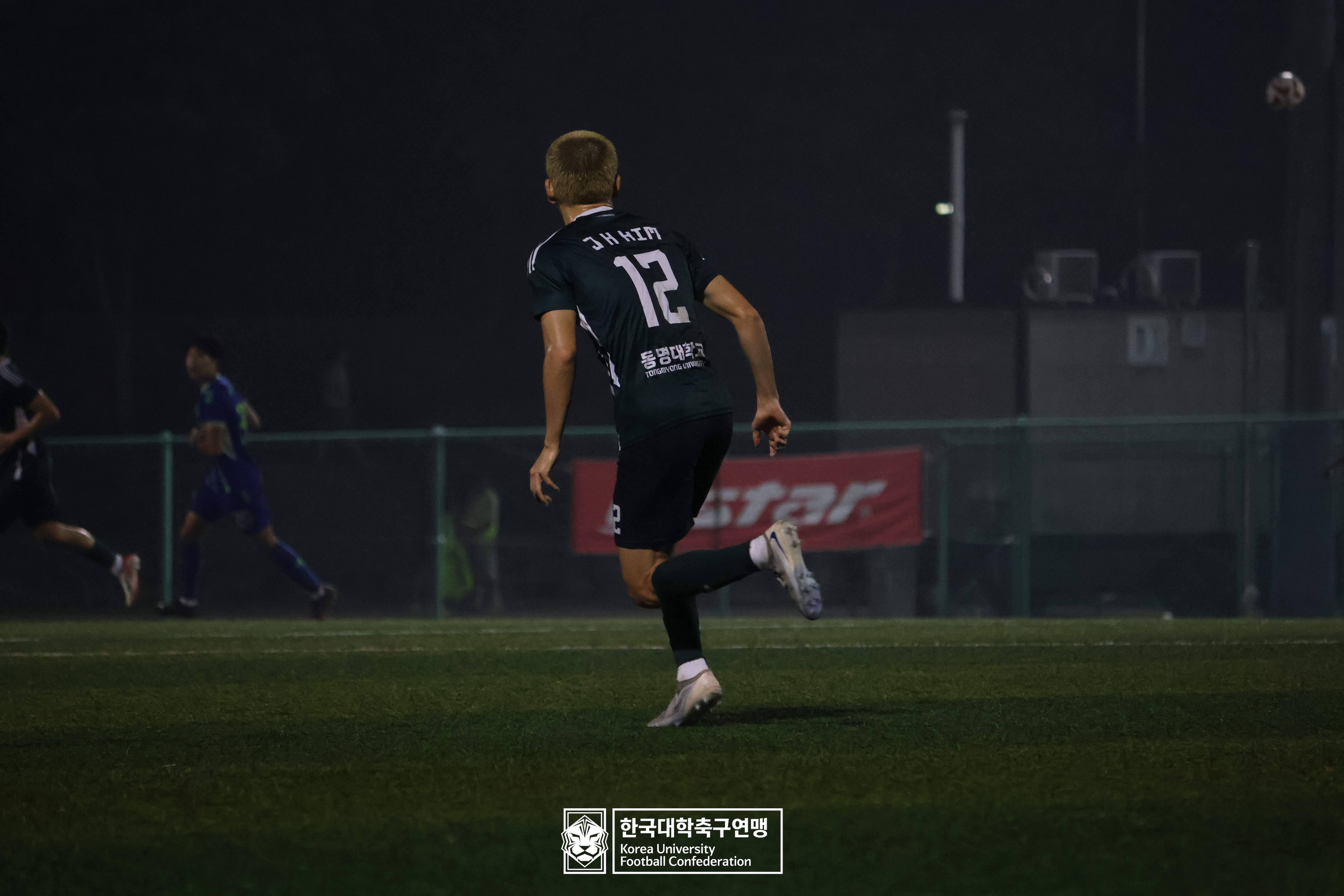 제21회 1·2학년 대학축구연맹전 황가람기 8강 동명대 vs 상지대 36