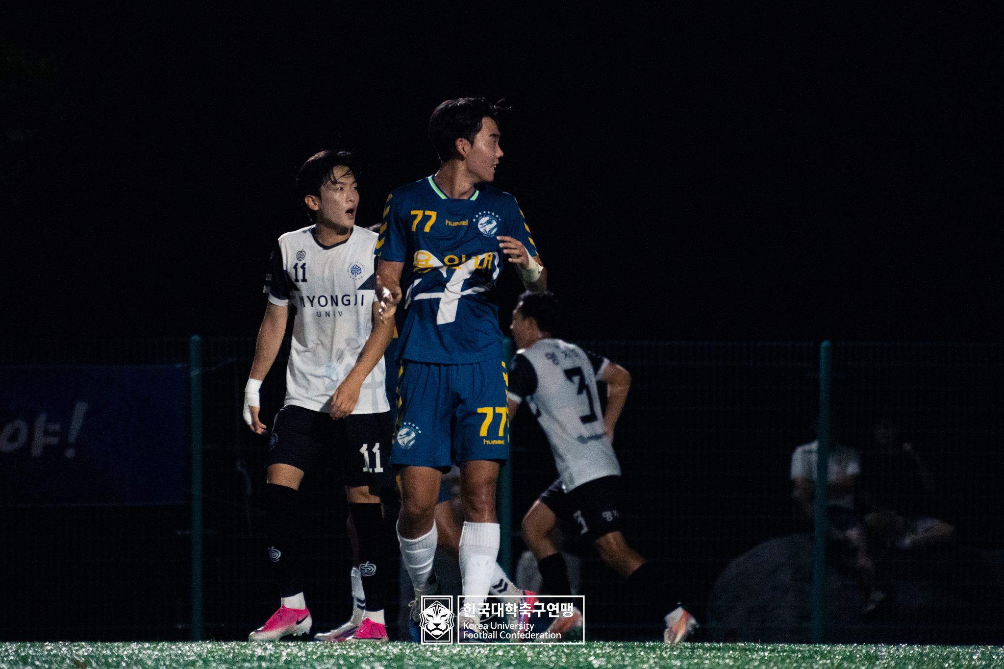 제21회 1·2학년 대학축구연맹전 죽죽장군기 예선 1일차 용인대 vs 명지대 10