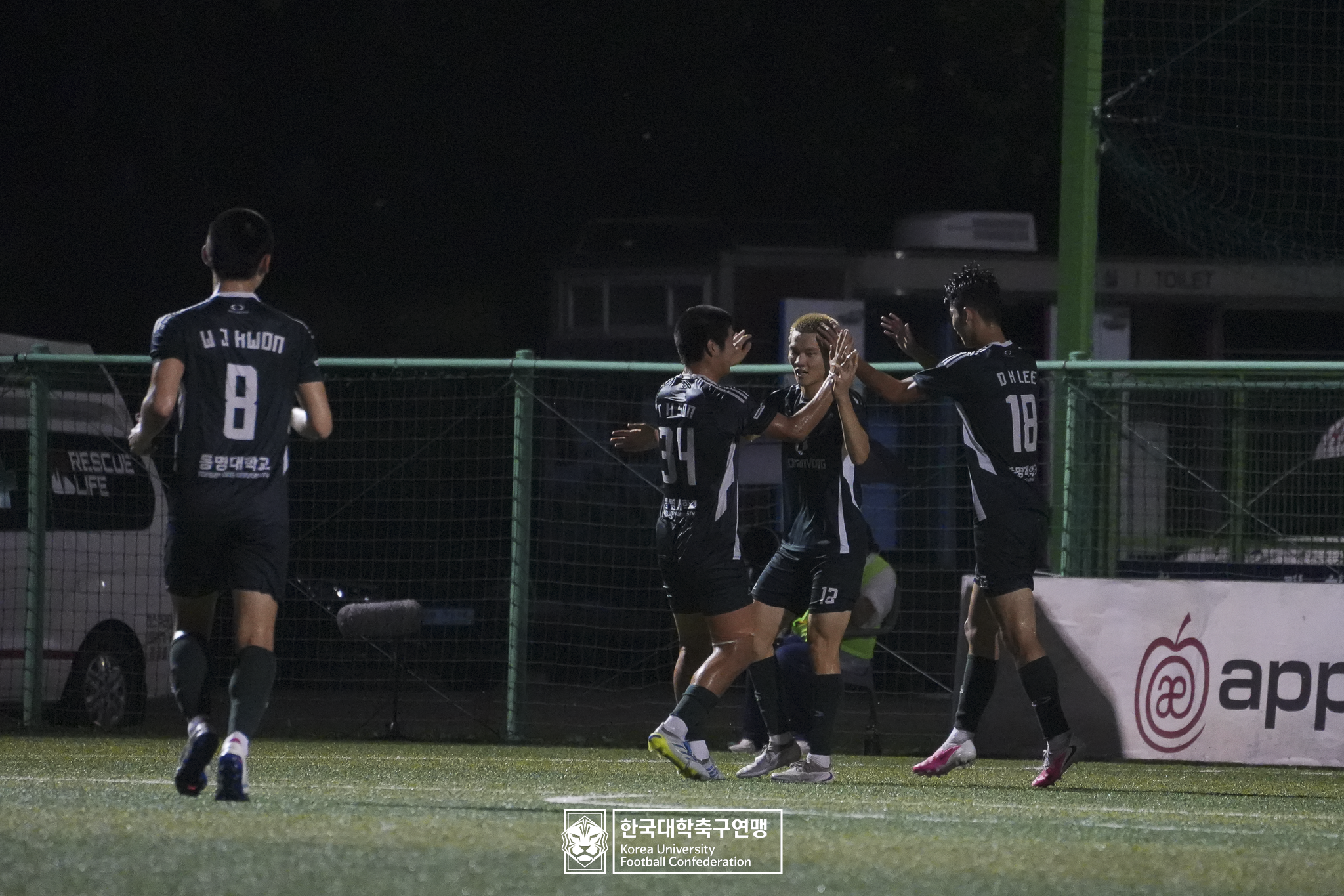 水려한합천 제21회 1·2학년 대학축구연맹전 황가람기 결승 동명대 vs 선문대 125