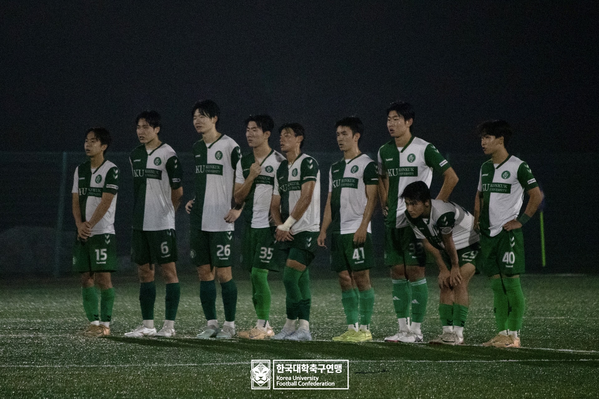 제21회 1·2학년 대학축구연맹전 황가람기 16강 건국대 vs 숭실대 45