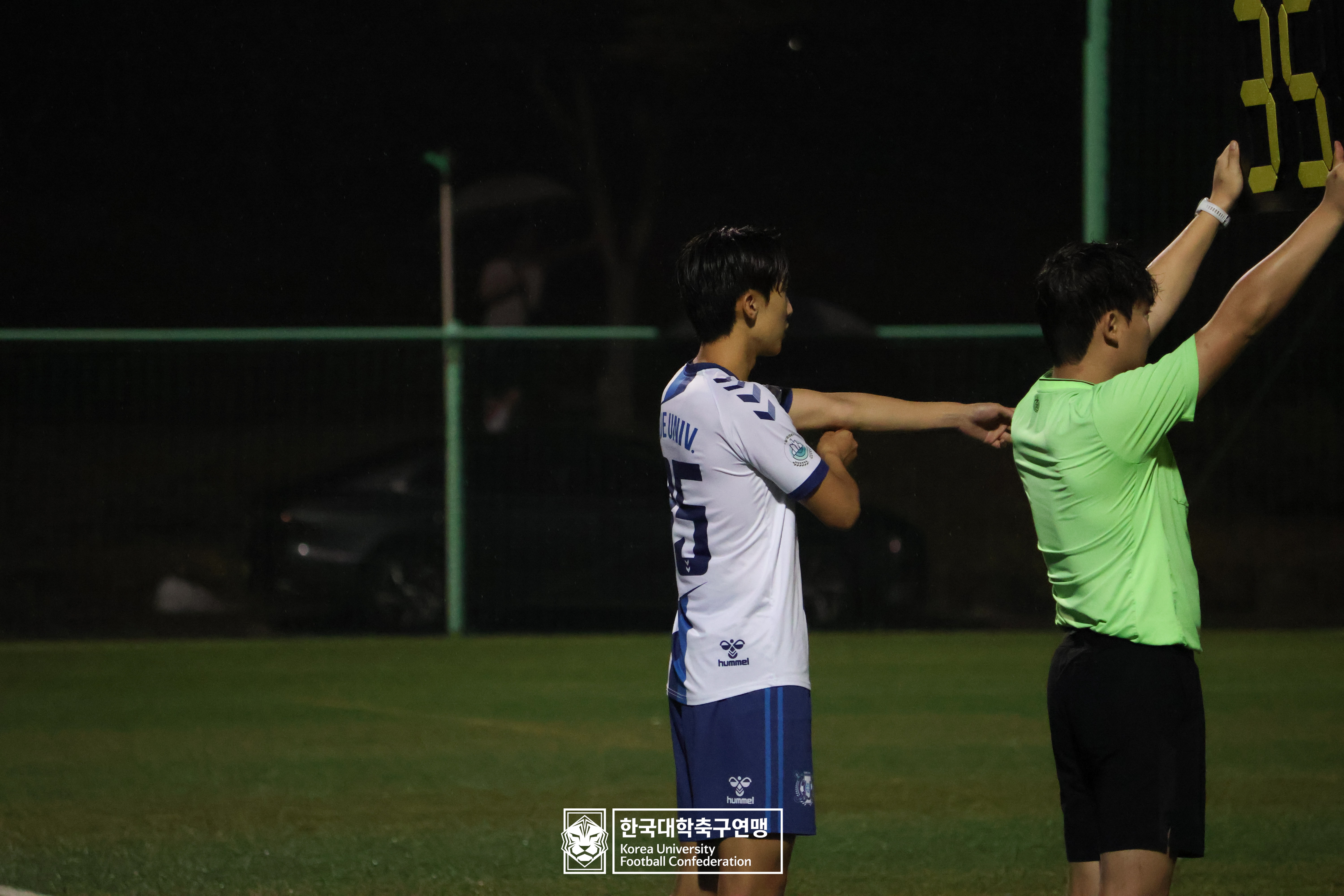 제21회 1·2학년 대학축구연맹전 죽죽장군기 예선 2일차 인제대 vs 초당대 88