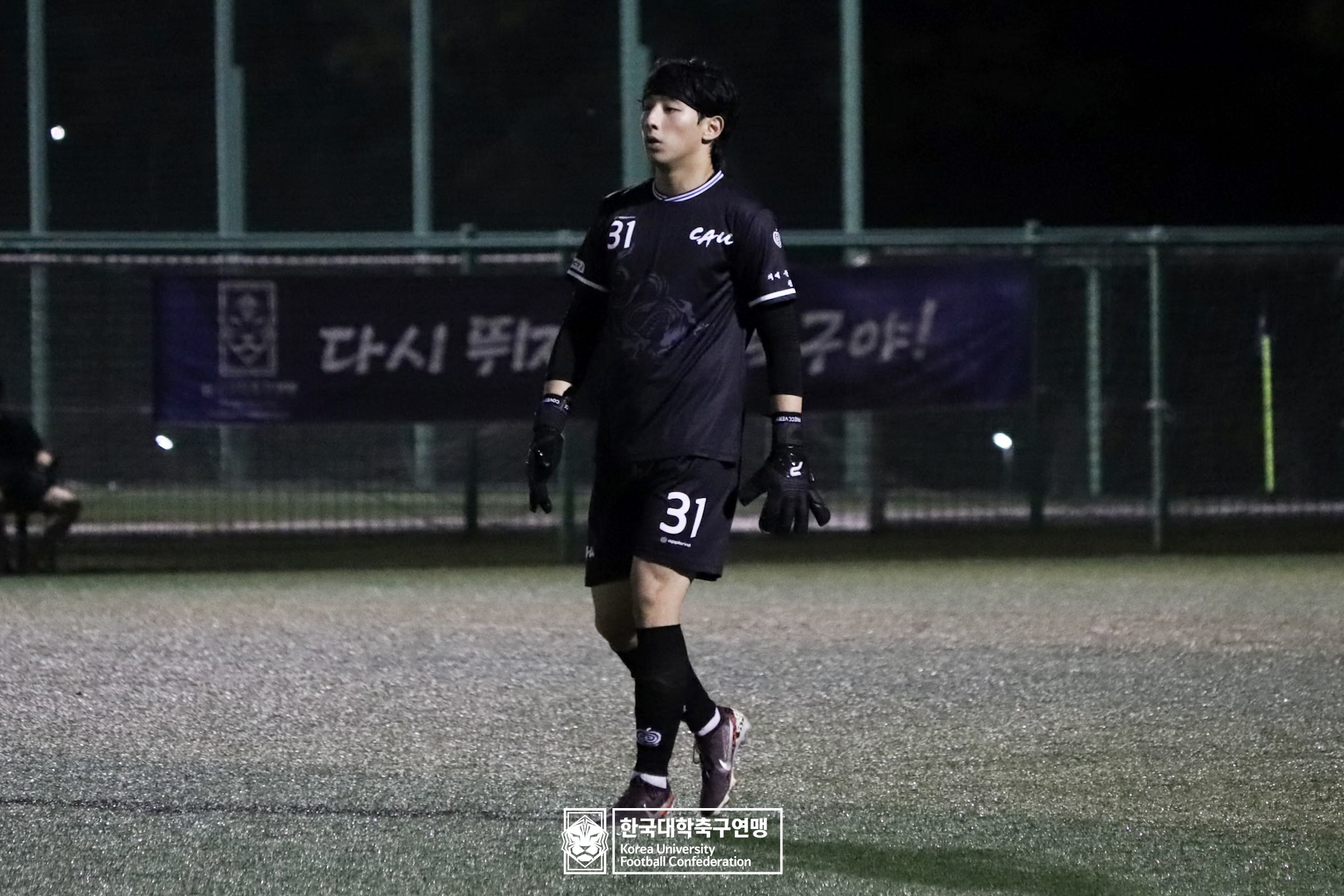 제21회 1·2학년 대학축구연맹전 죽죽장군기 예선 3일차 목포과학대 vs 중앙대 28
