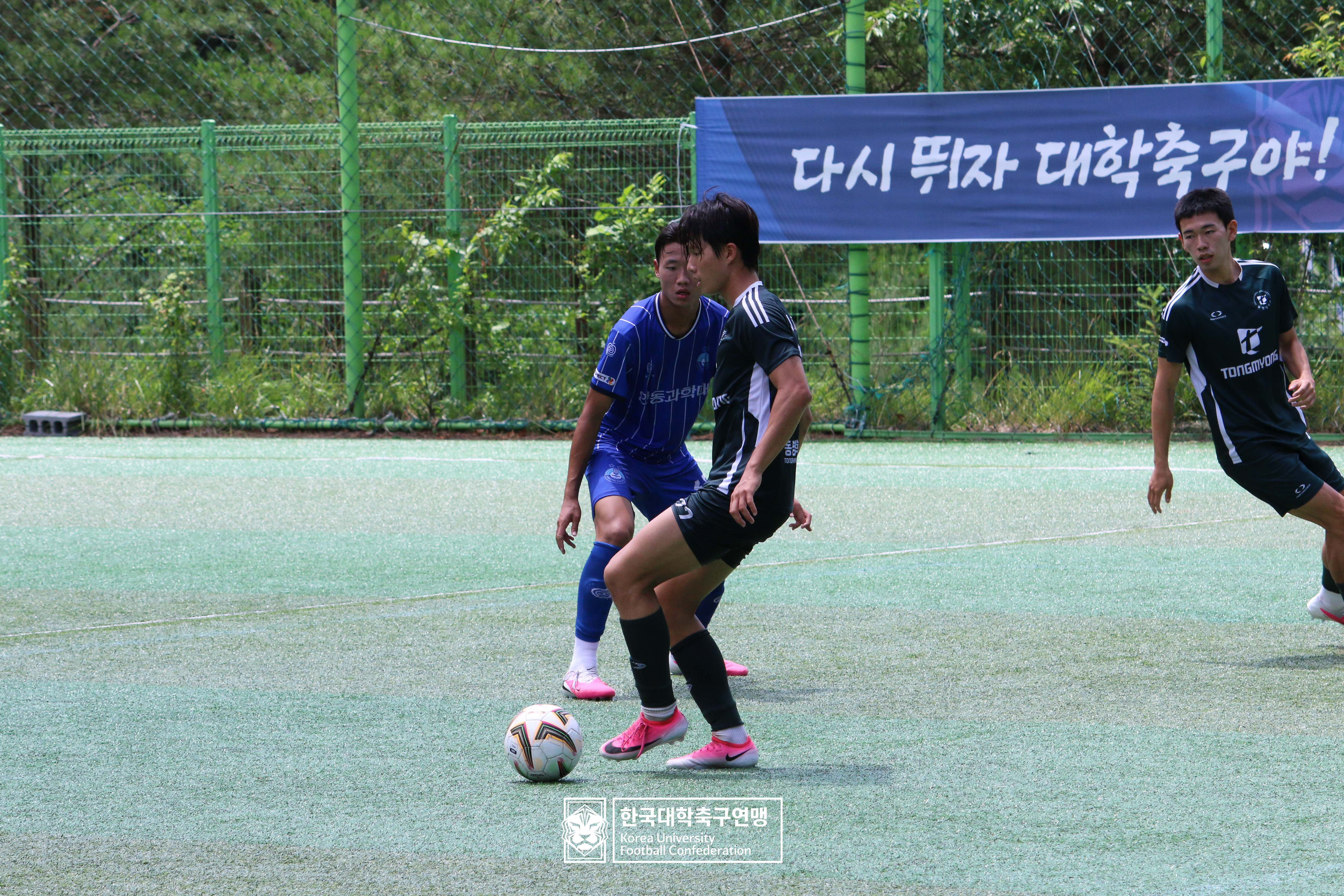 제62회 추계대학축구연맹전 백두대간기 예선 3일차 안동과학대 vs 동명대 20