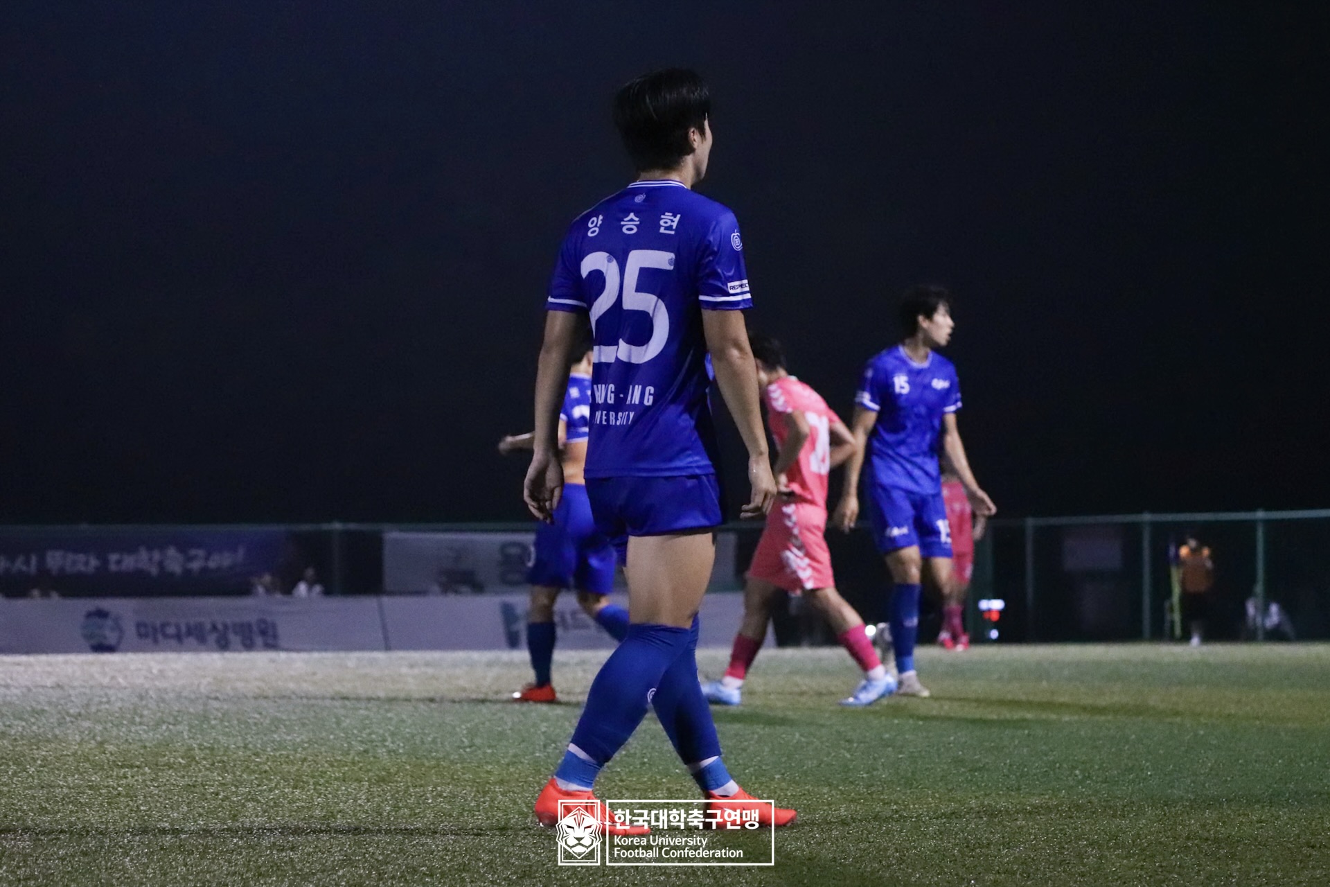 水려한합천 제21회 1·2학년 대학축구연맹전 죽죽장군기 결승 중앙대 vs 용인대 44