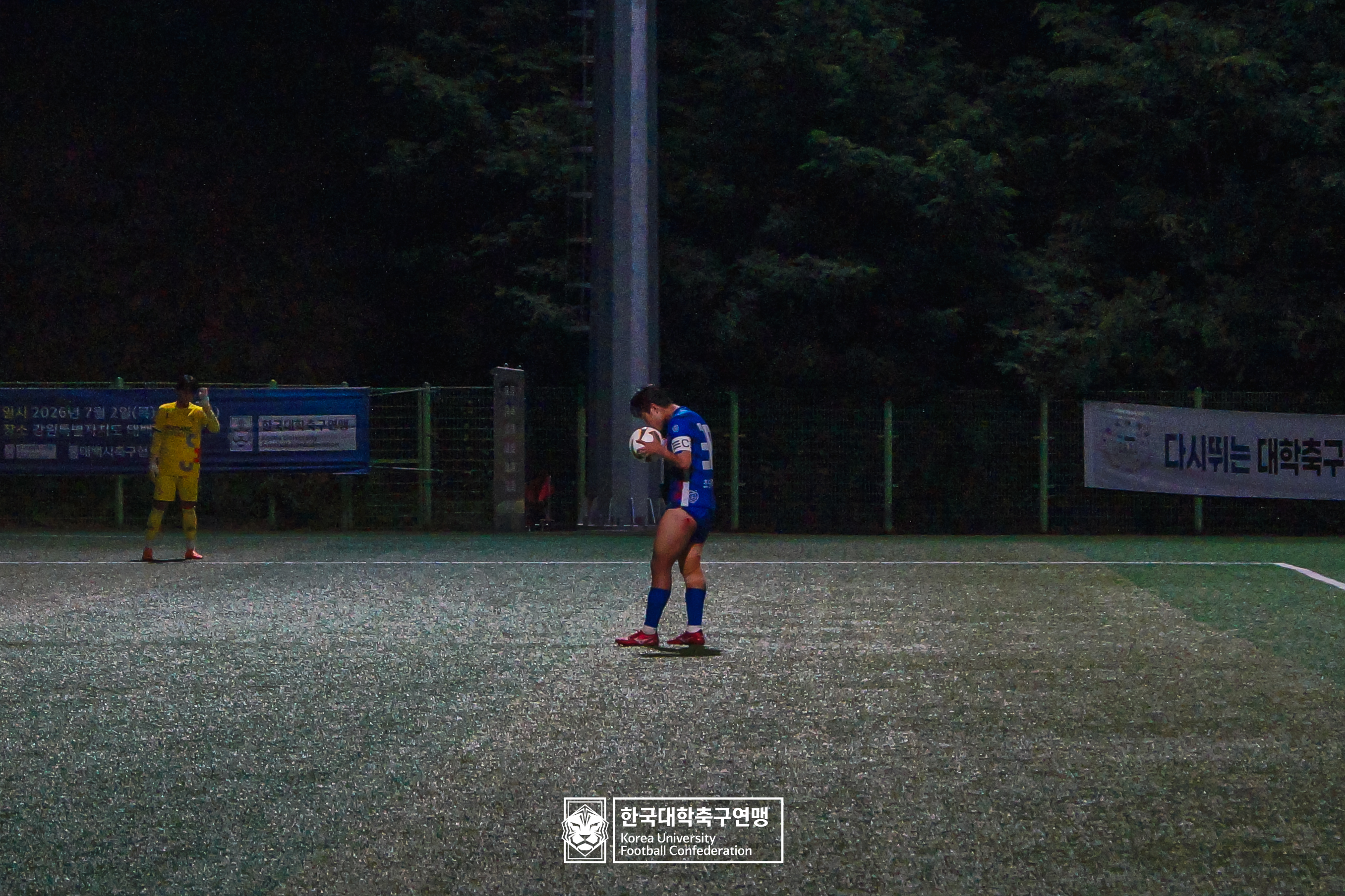 제62회 추계대학축구연맹전 본선 8강 한남대 vs 초당대 29