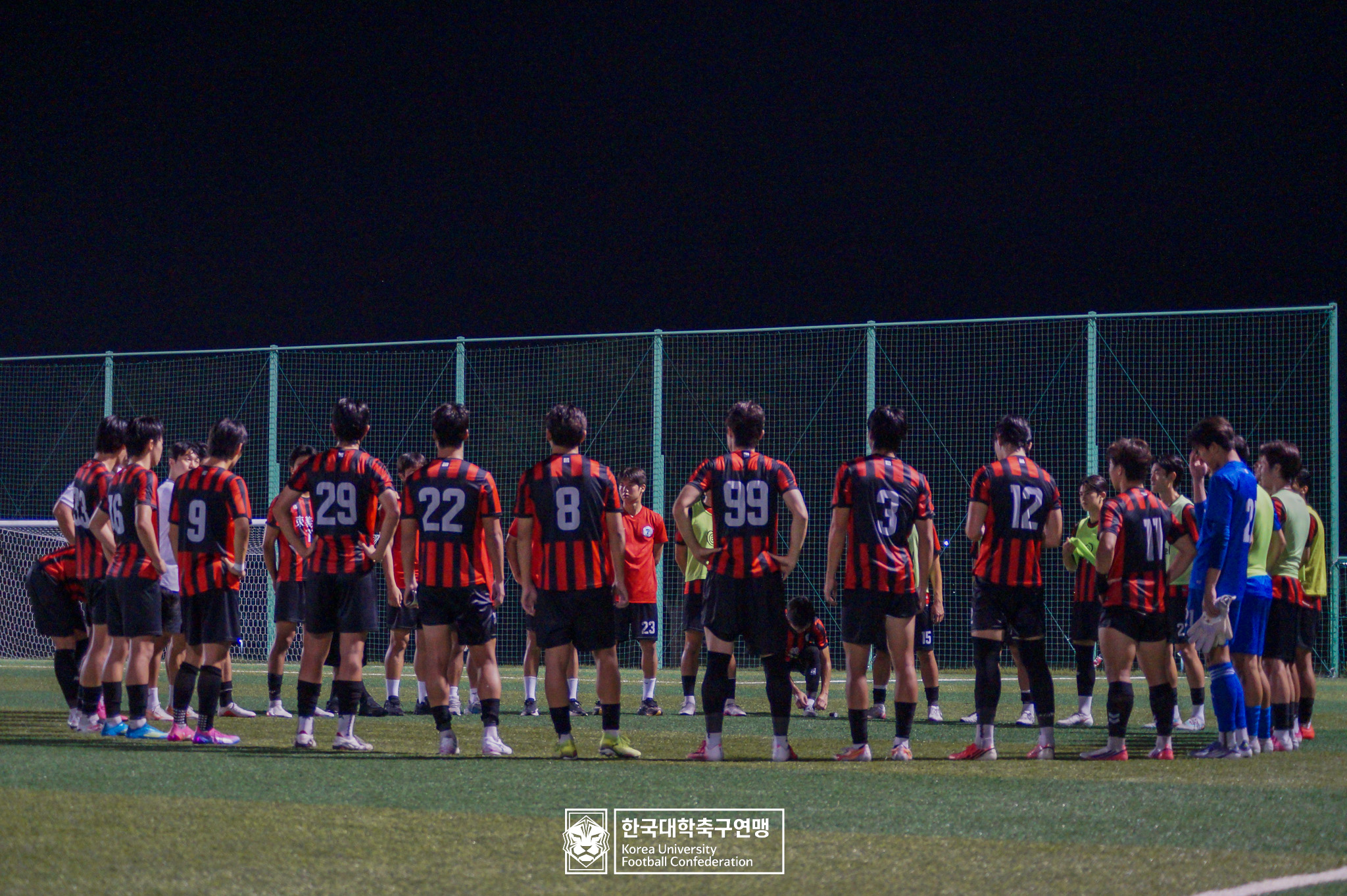 제21회 1·2학년 대학축구연맹전 황가람기 4강 동명대 vs 동의대 12