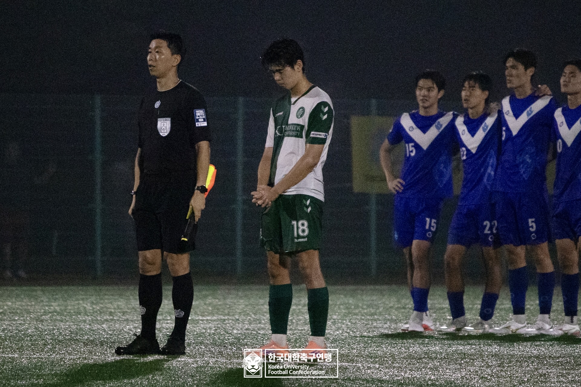 제21회 1·2학년 대학축구연맹전 황가람기 16강 건국대 vs 숭실대 46