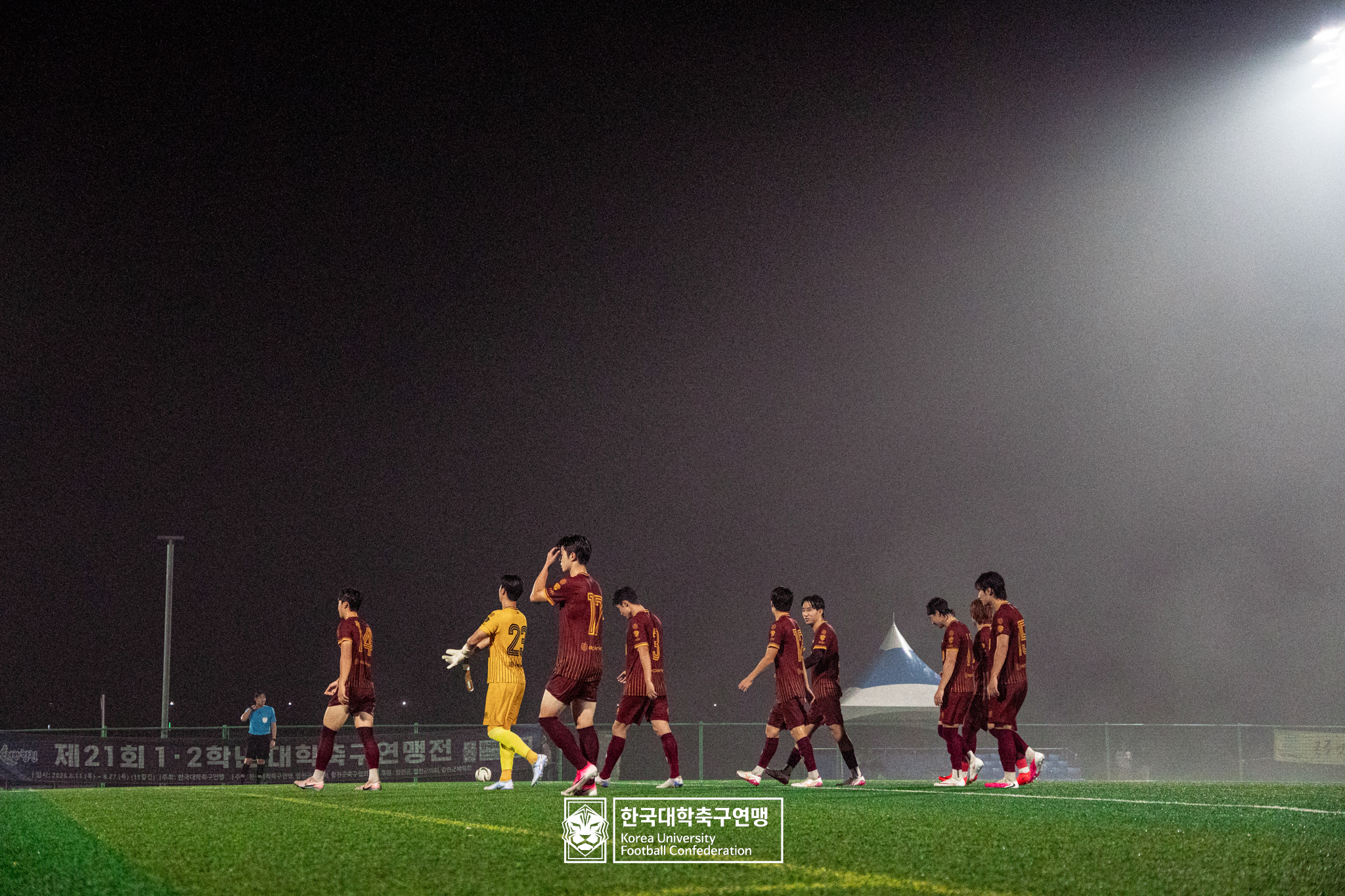 제21회 1·2학년 대학축구연맹전 황가람기 16강 송호대 vs 경희대 16
