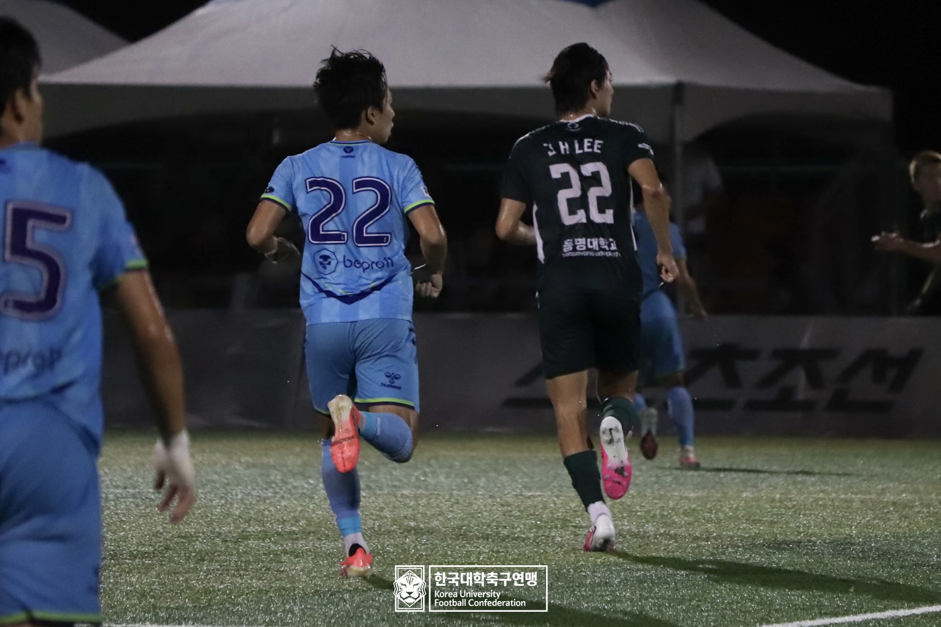 水려한합천 제21회 1·2학년 대학축구연맹전 황가람기 결승 동명대 vs 선문대 29
