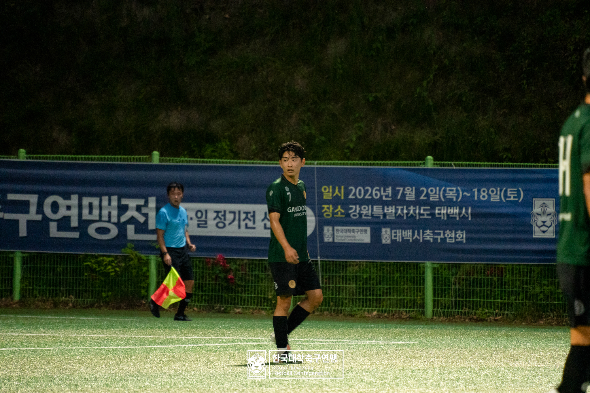 제62회 추계대학축구연맹전 백두대간기 예선 3일차 강서대 vs 강동대 12