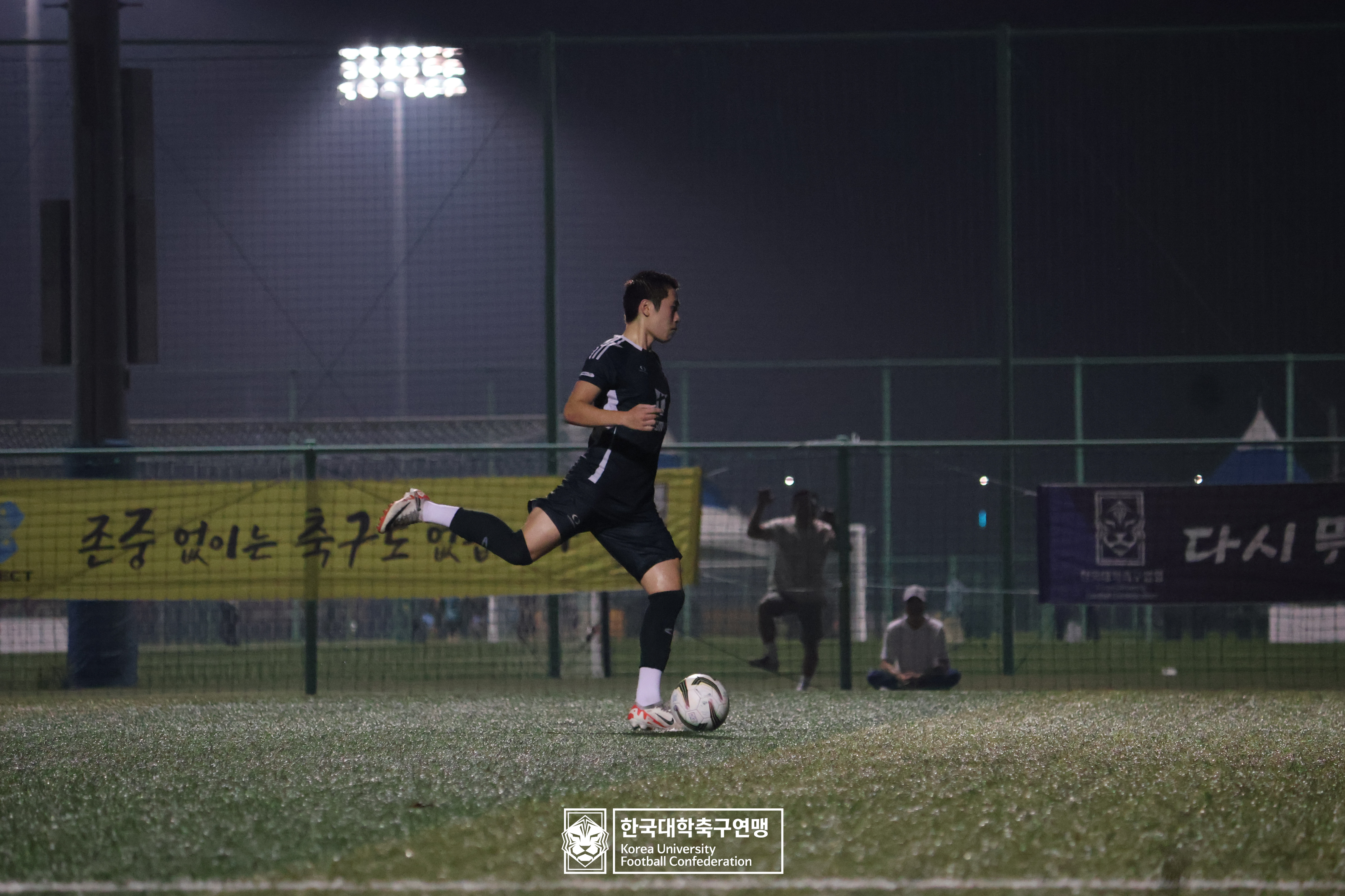 제21회 1·2학년 대학축구연맹전 황가람기 4강 동명대 vs 동의대 62