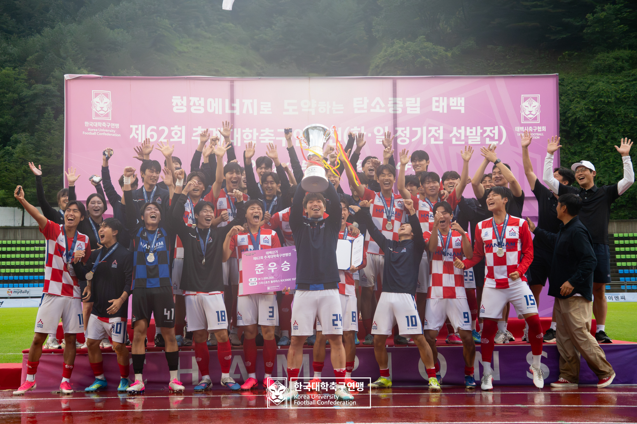 제62회 추계대학축구연맹전 태백산기 시상식 20