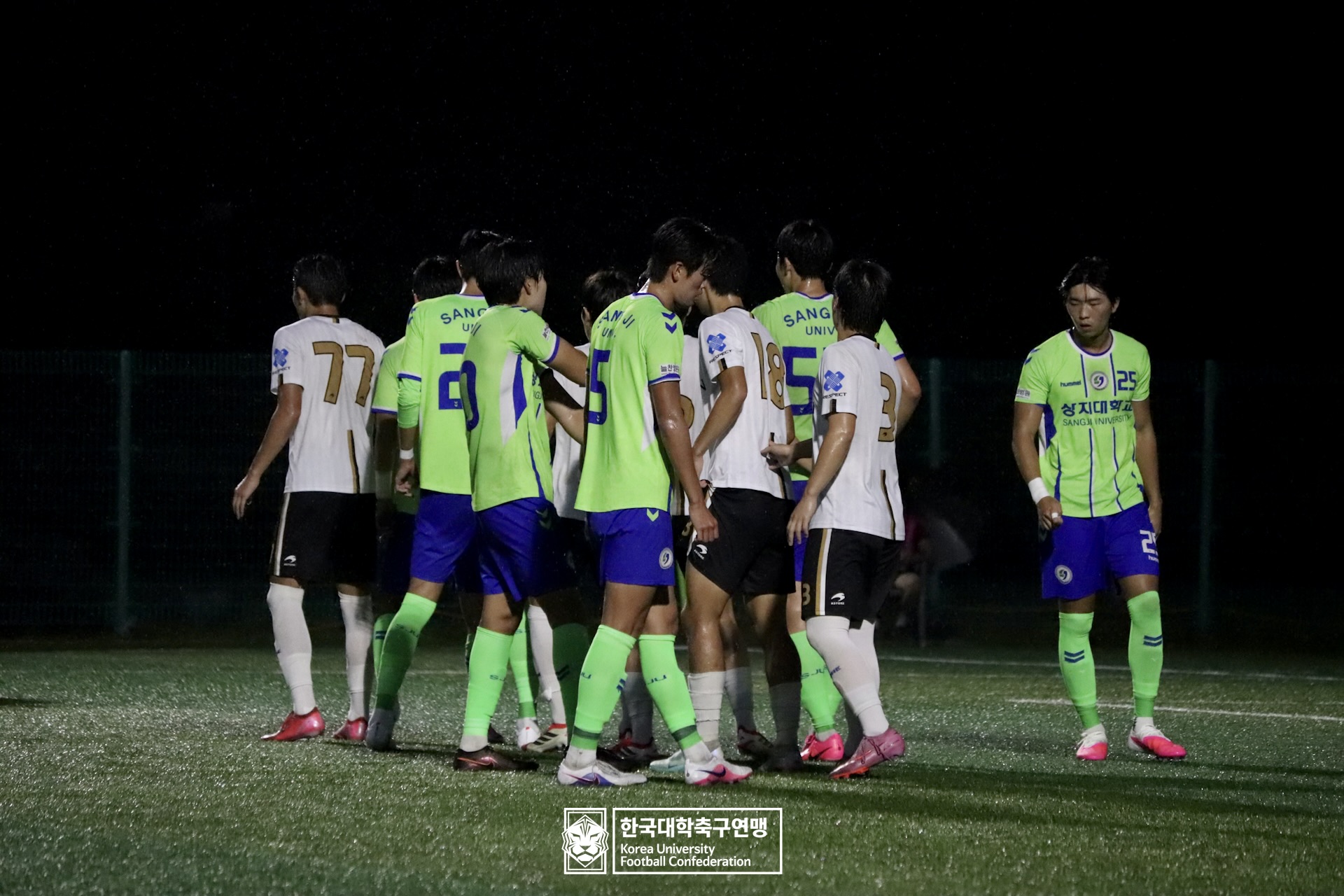 제21회 1·2학년 대학축구연맹전 황가람기 16강 상지대 vs 장안대 19