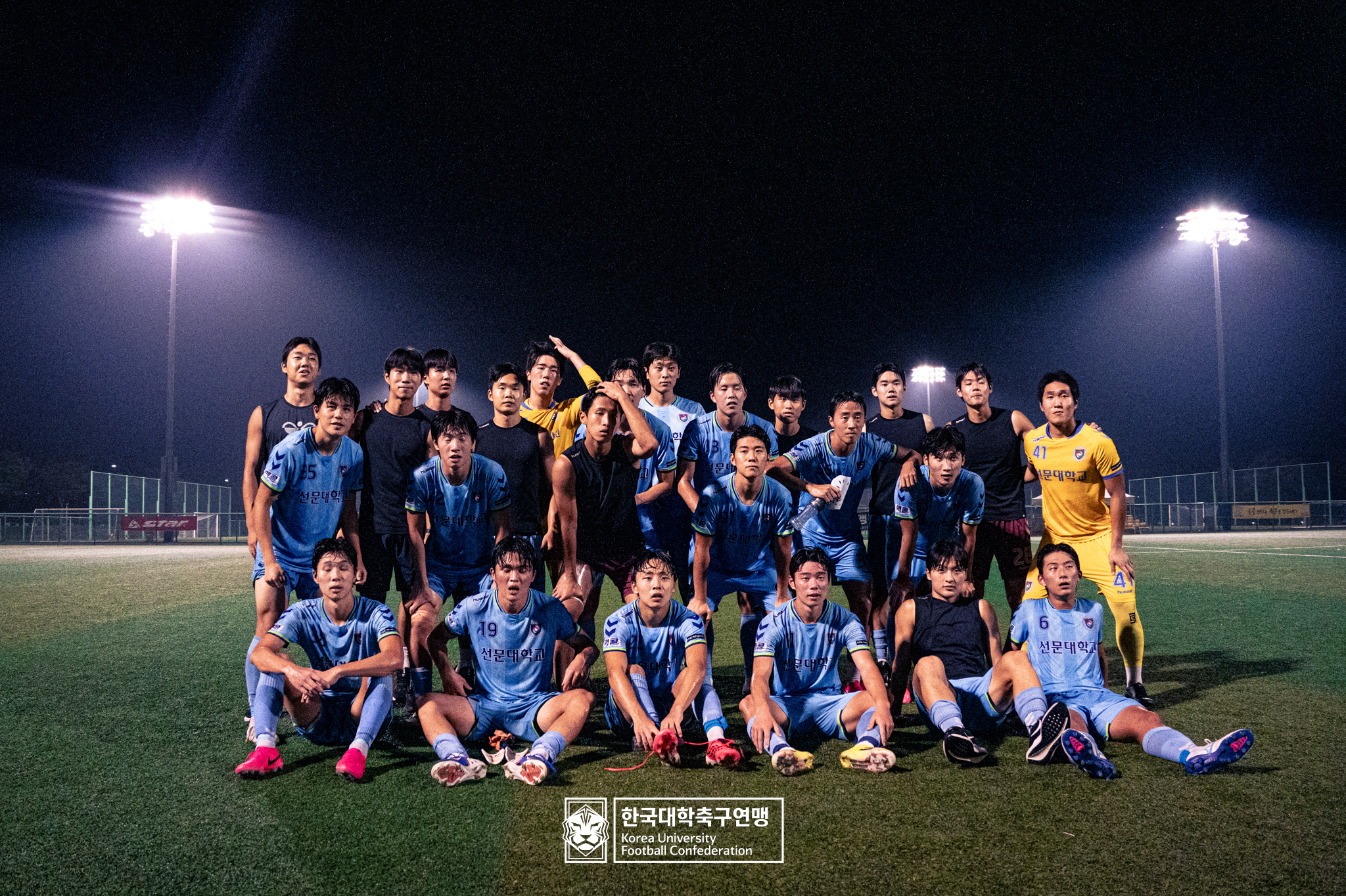 제21회 1·2학년 대학축구연맹전 황가람기 4강 선문대 vs 숭실대 24