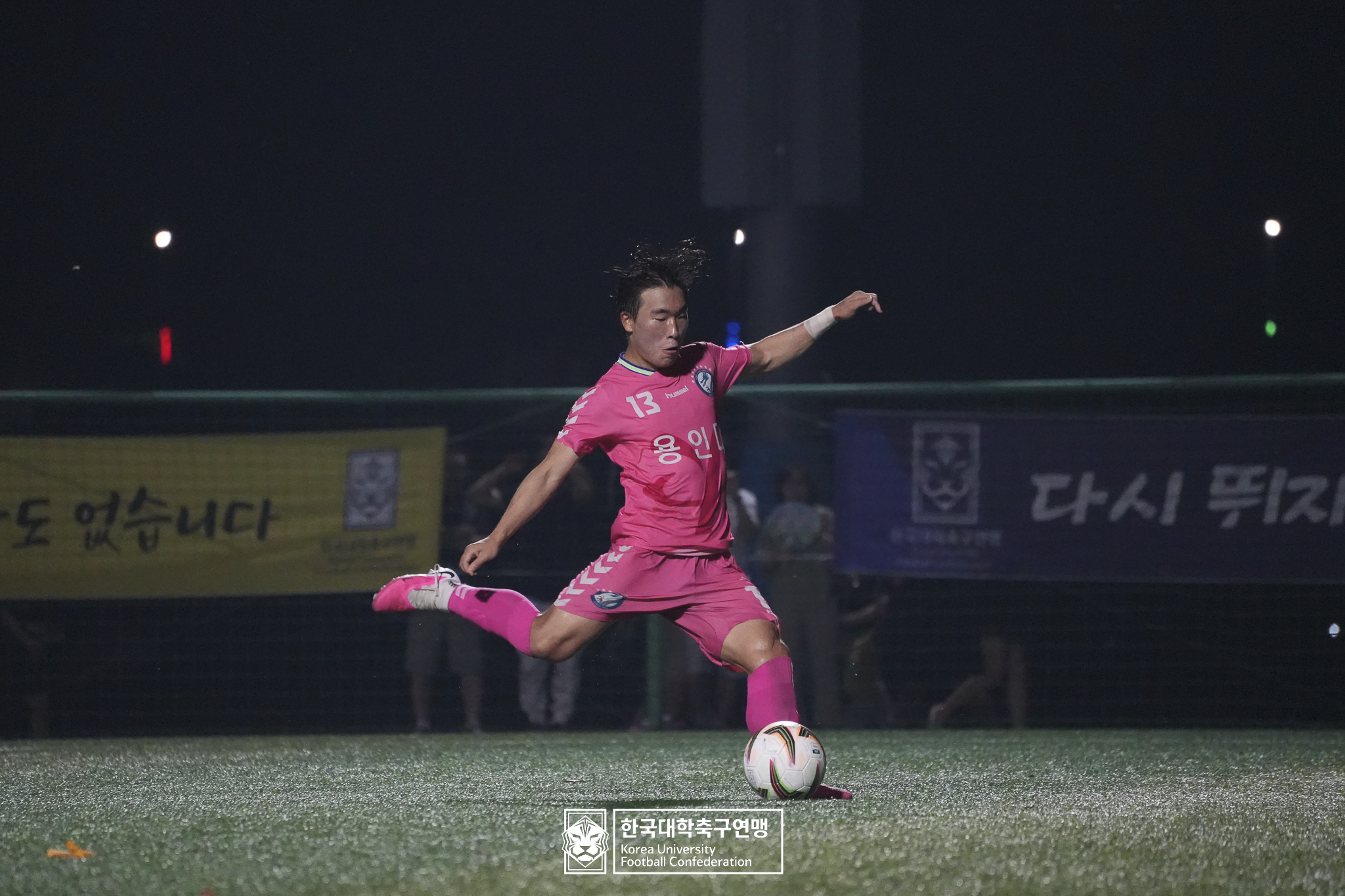 제21회 1·2학년 대학축구연맹전 죽죽장군기 8강 전주대 vs 용인대 63