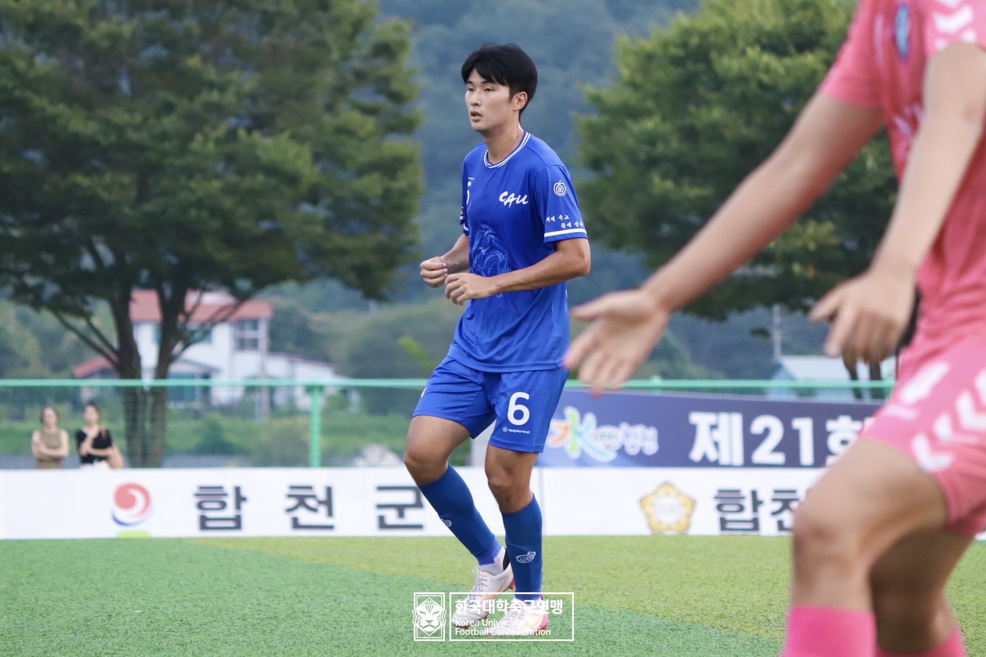 水려한합천 제21회 1·2학년 대학축구연맹전 죽죽장군기 결승 중앙대 vs 용인대 31