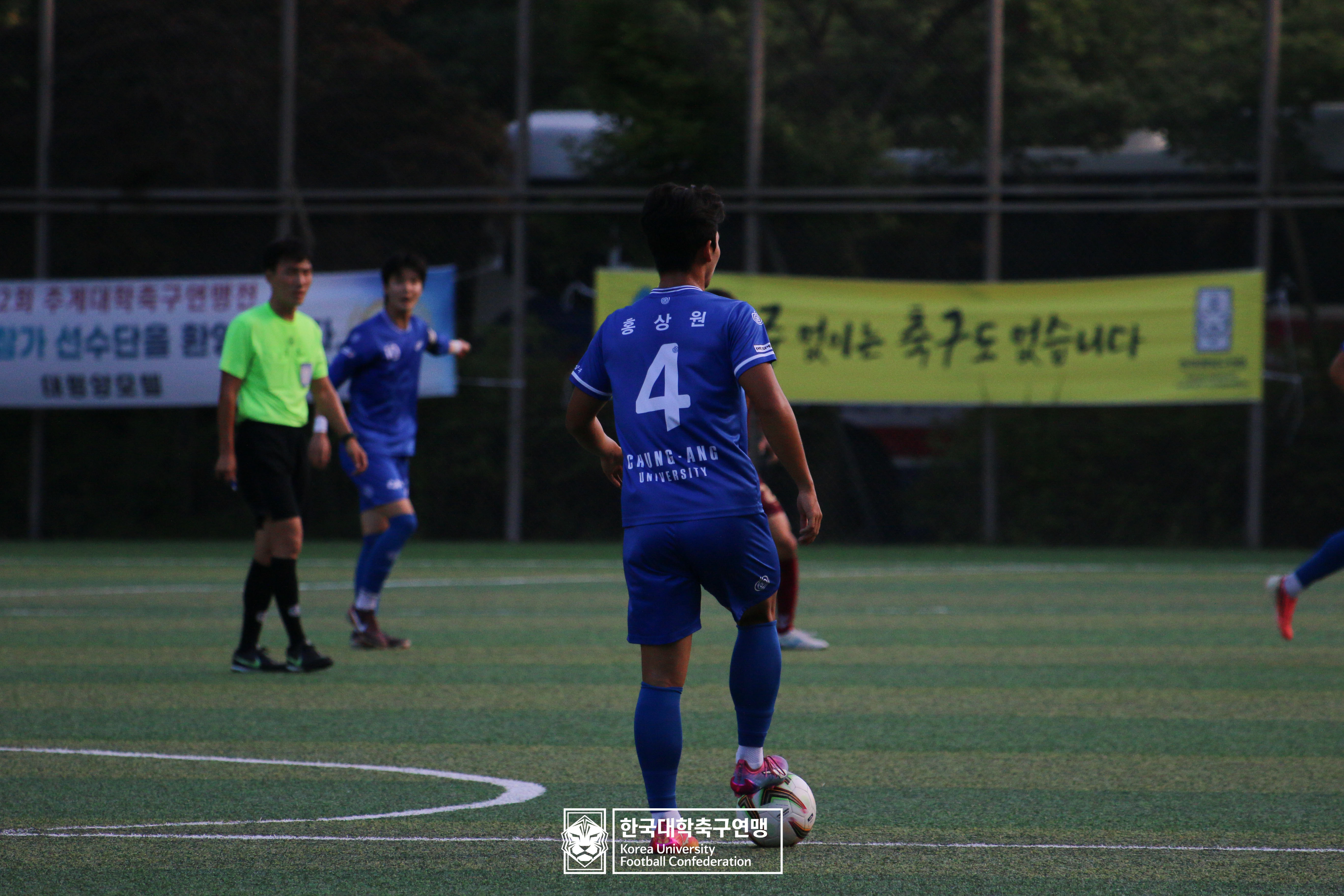 제62회 추계대학축구연맹전 백두대간기 본선 4강 중앙대 vs 선문대 41