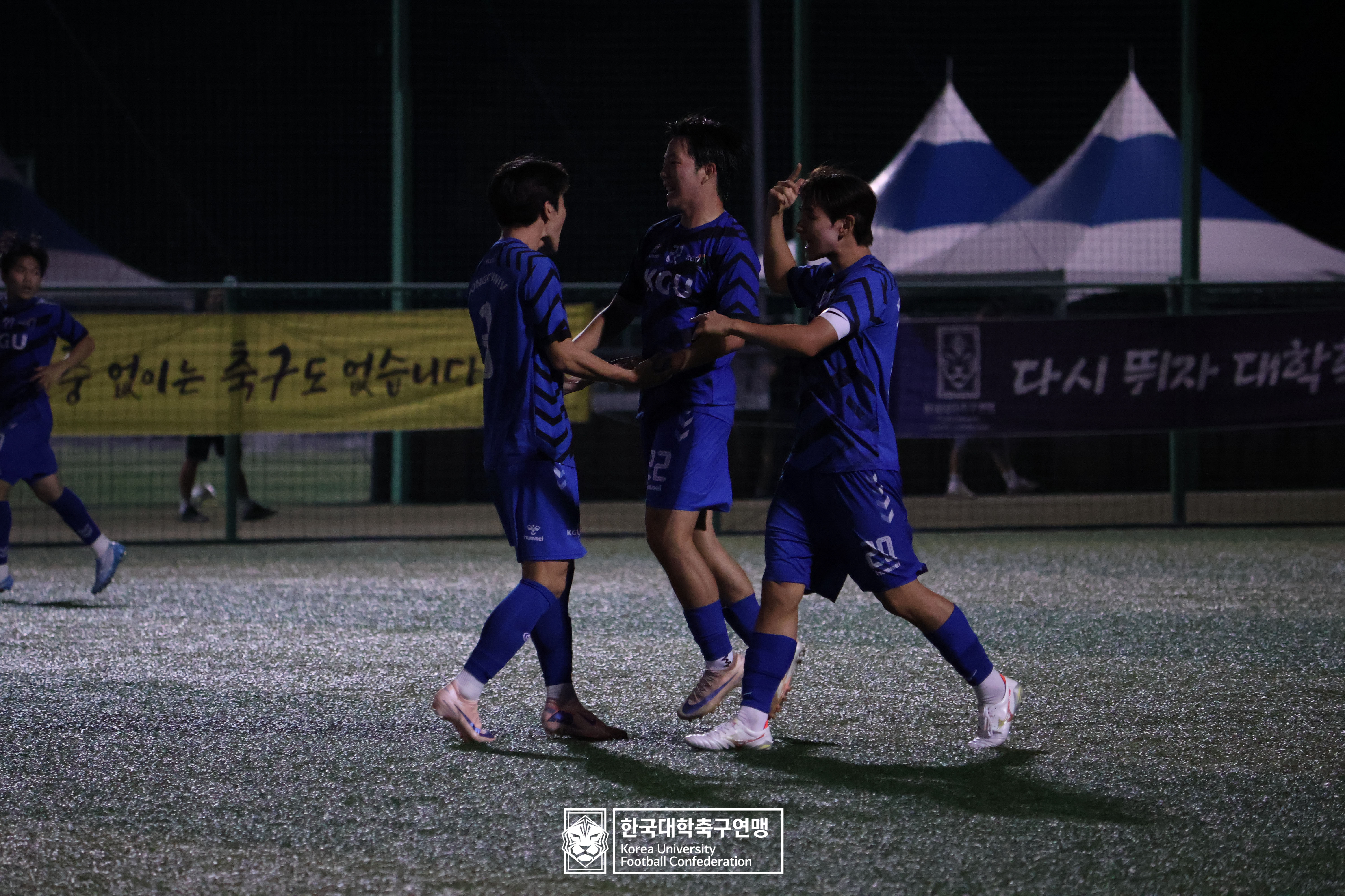 제21회 1·2학년 대학축구연맹전 황가람기 예선 1일차 경희대 vs 경기대 17