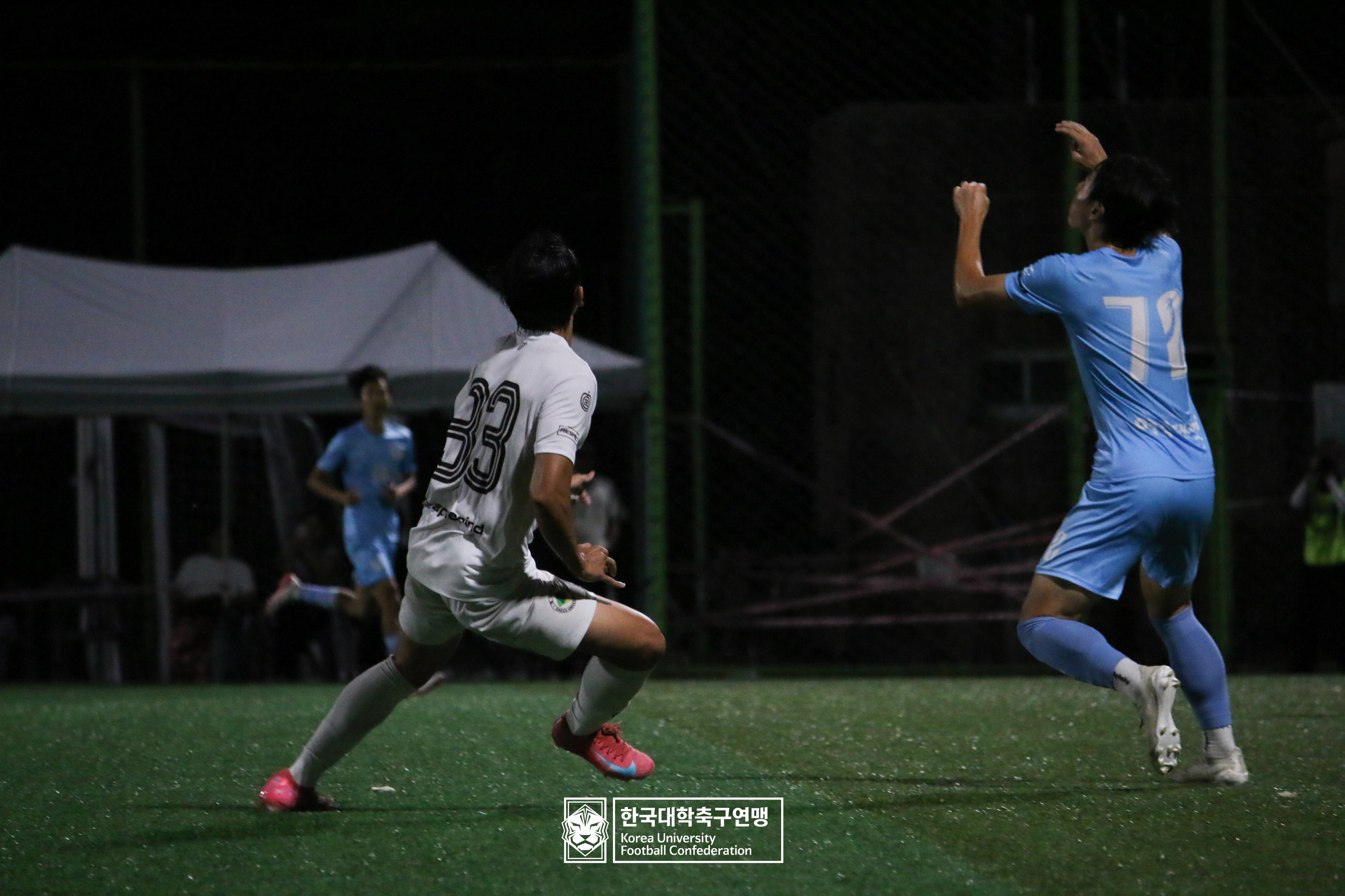 제62회 추계대학축구연맹전 백두대간기 예선 3일차 여주대 vs 대구대 17