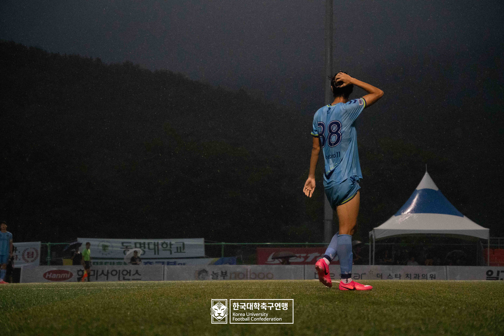 水려한합천 제21회 1·2학년 대학축구연맹전 황가람기 결승 동명대 vs 선문대 16