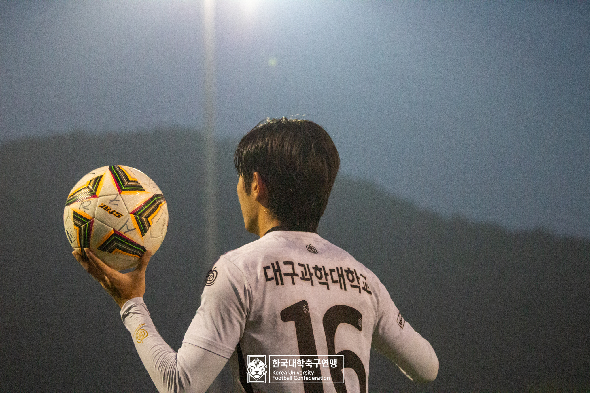 제21회 1·2학년 대학축구연맹전 죽죽장군기 8강 배재대 vs 대구과학대 49