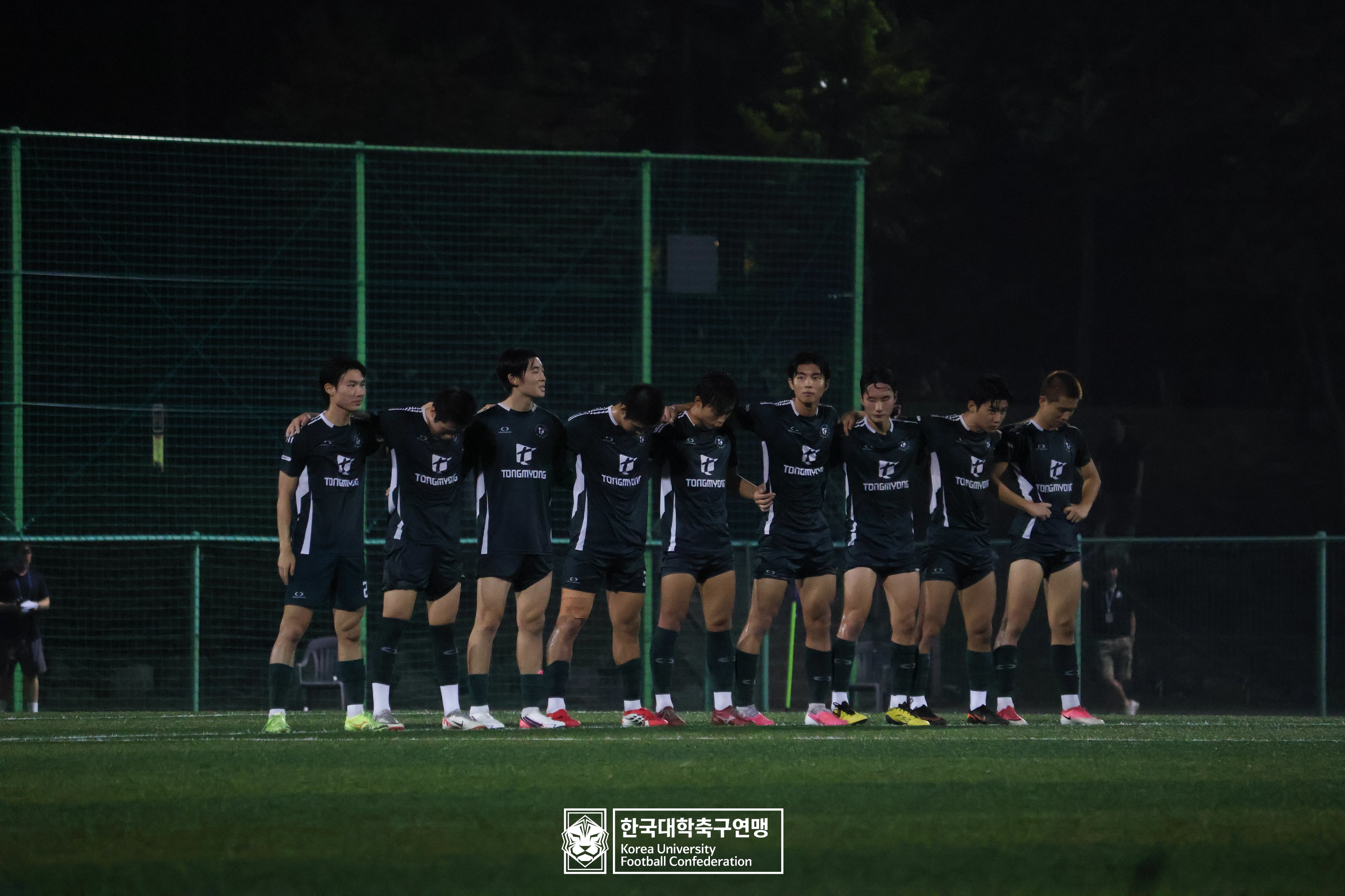 제21회 1·2학년 대학축구연맹전 황가람기 4강 동명대 vs 동의대 66