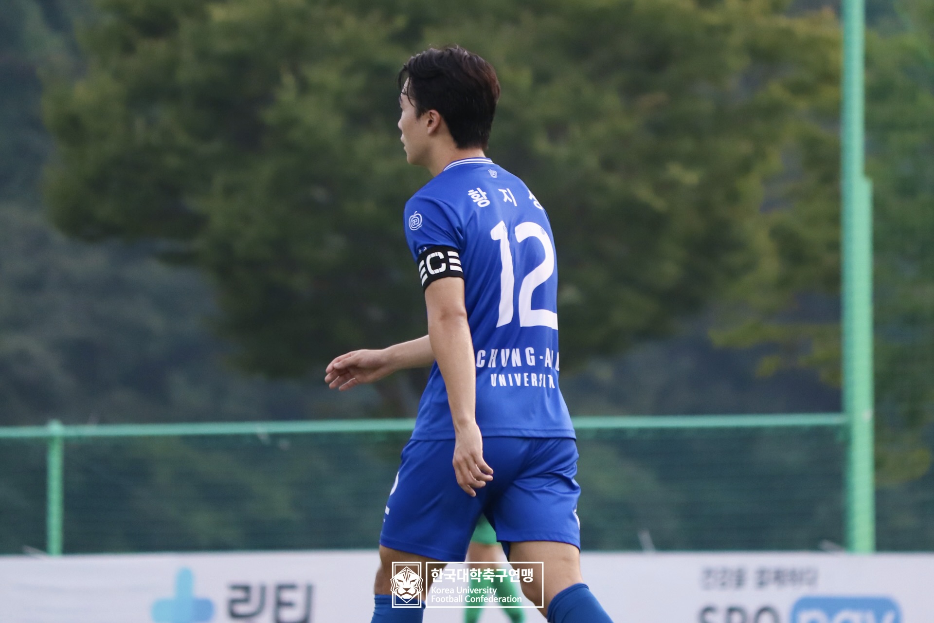 水려한합천 제21회 1·2학년 대학축구연맹전 죽죽장군기 결승 중앙대 vs 용인대 28