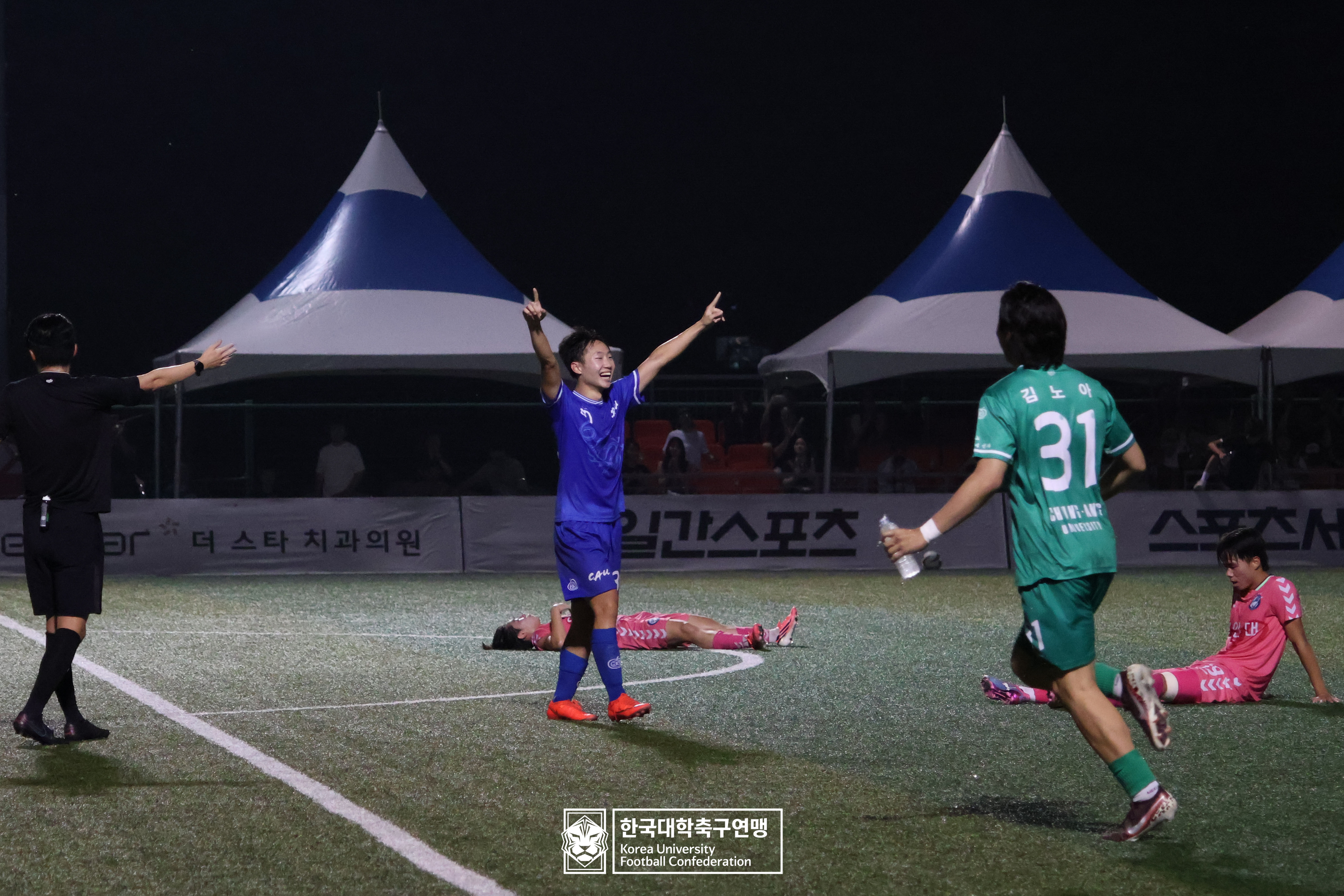 水려한합천 제21회 1·2학년 대학축구연맹전 죽죽장군기 결승 중앙대 vs 용인대 101