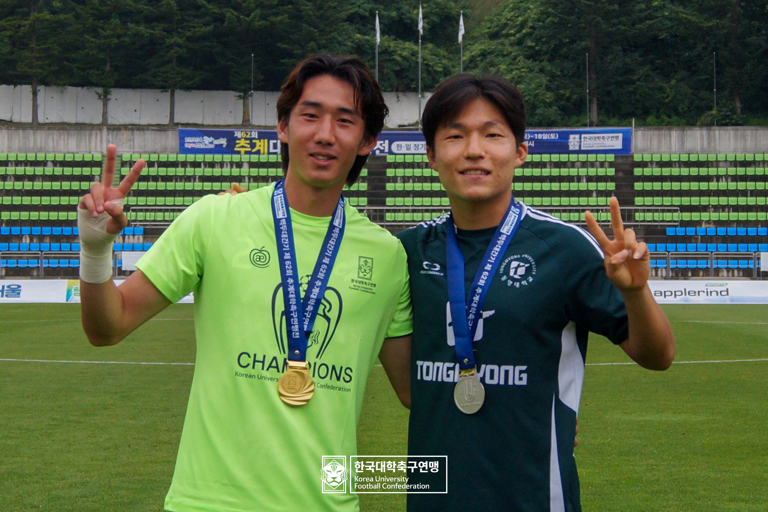 제62회 추계대학축구연맹전 백두대간기 시상식 32