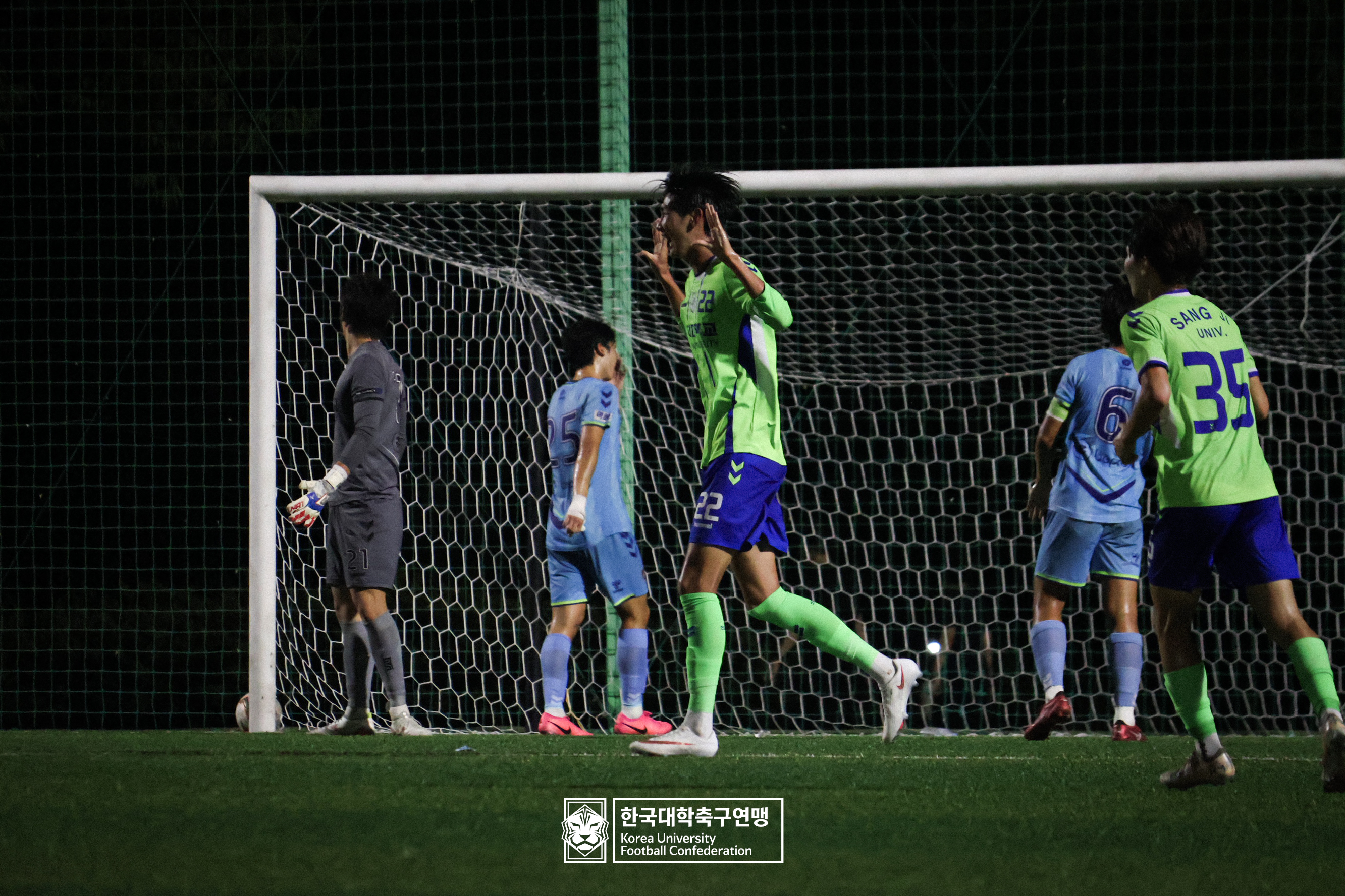 제21회 1·2학년 대학축구연맹전 황가람기 예선 3일차 선문대 vs 상지대 10