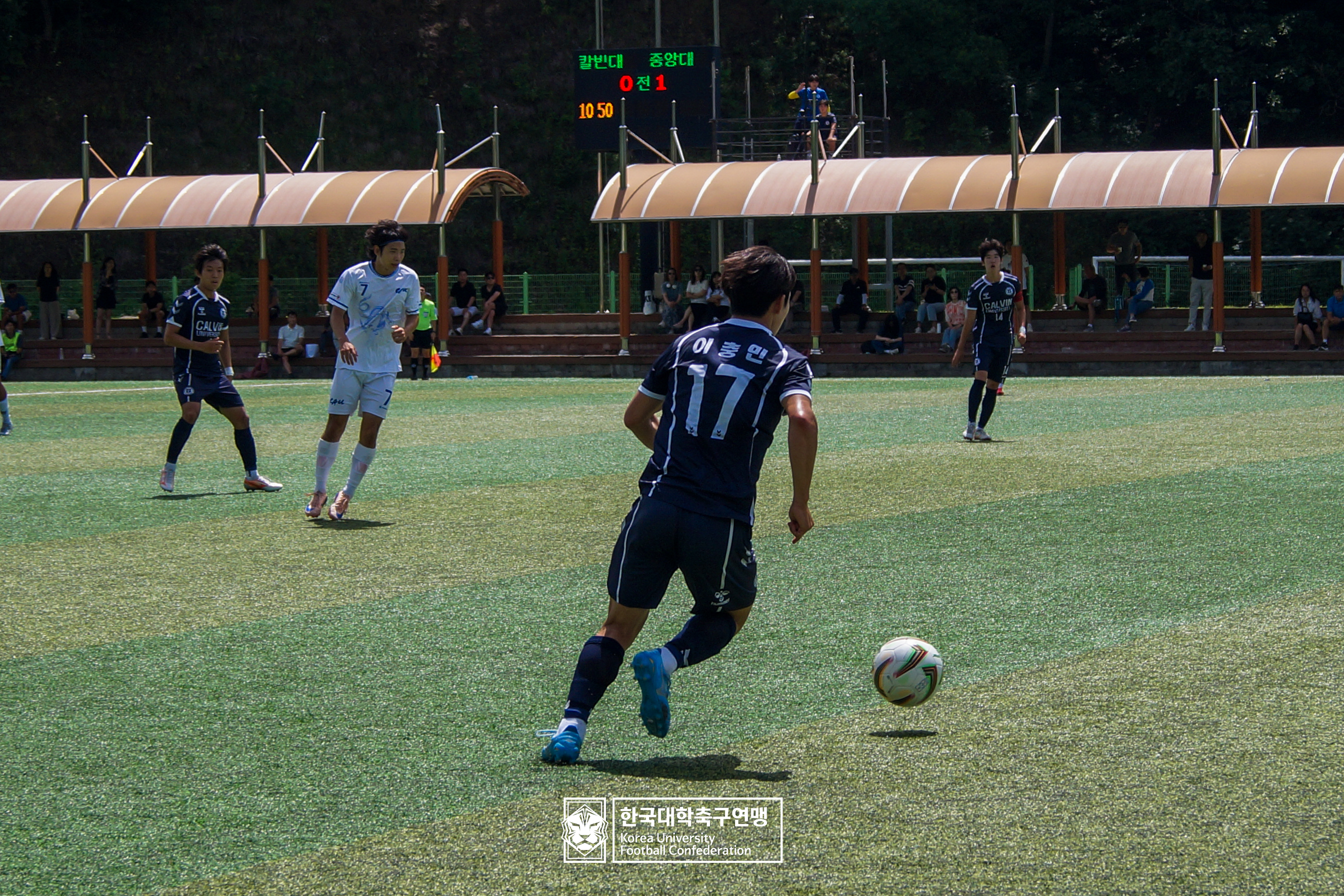 제62회 추계대학축구연맹전 백두대간기 본선 16강 칼빈대 vs 중앙대 13