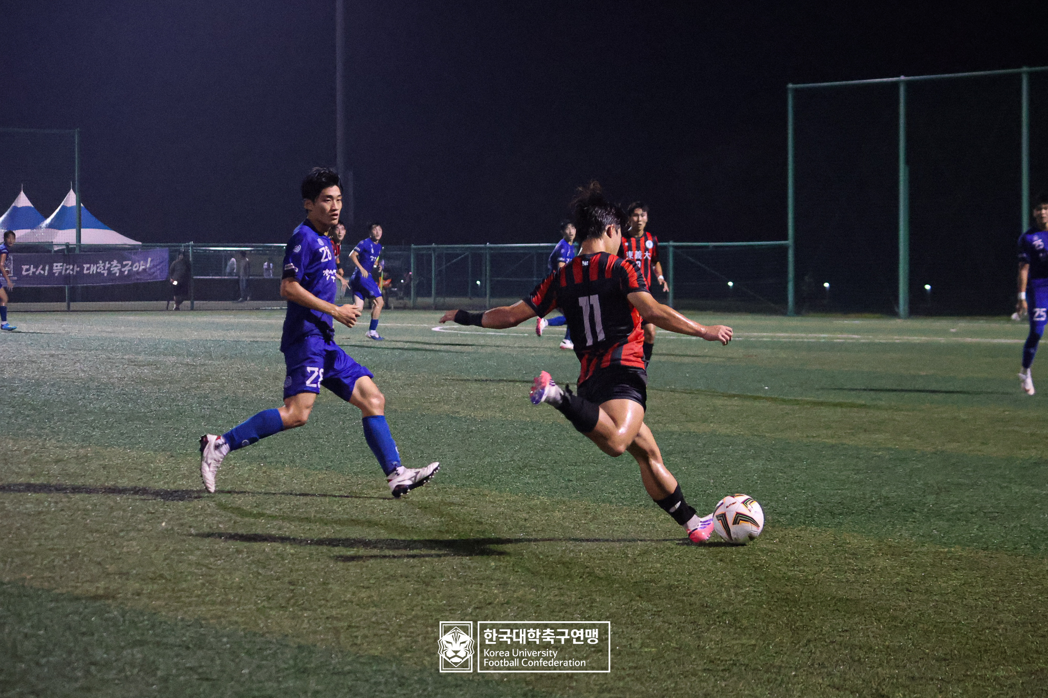 제21회 1·2학년 대학축구연맹전 황가람기 16강 동의대 vs 청주대 11
