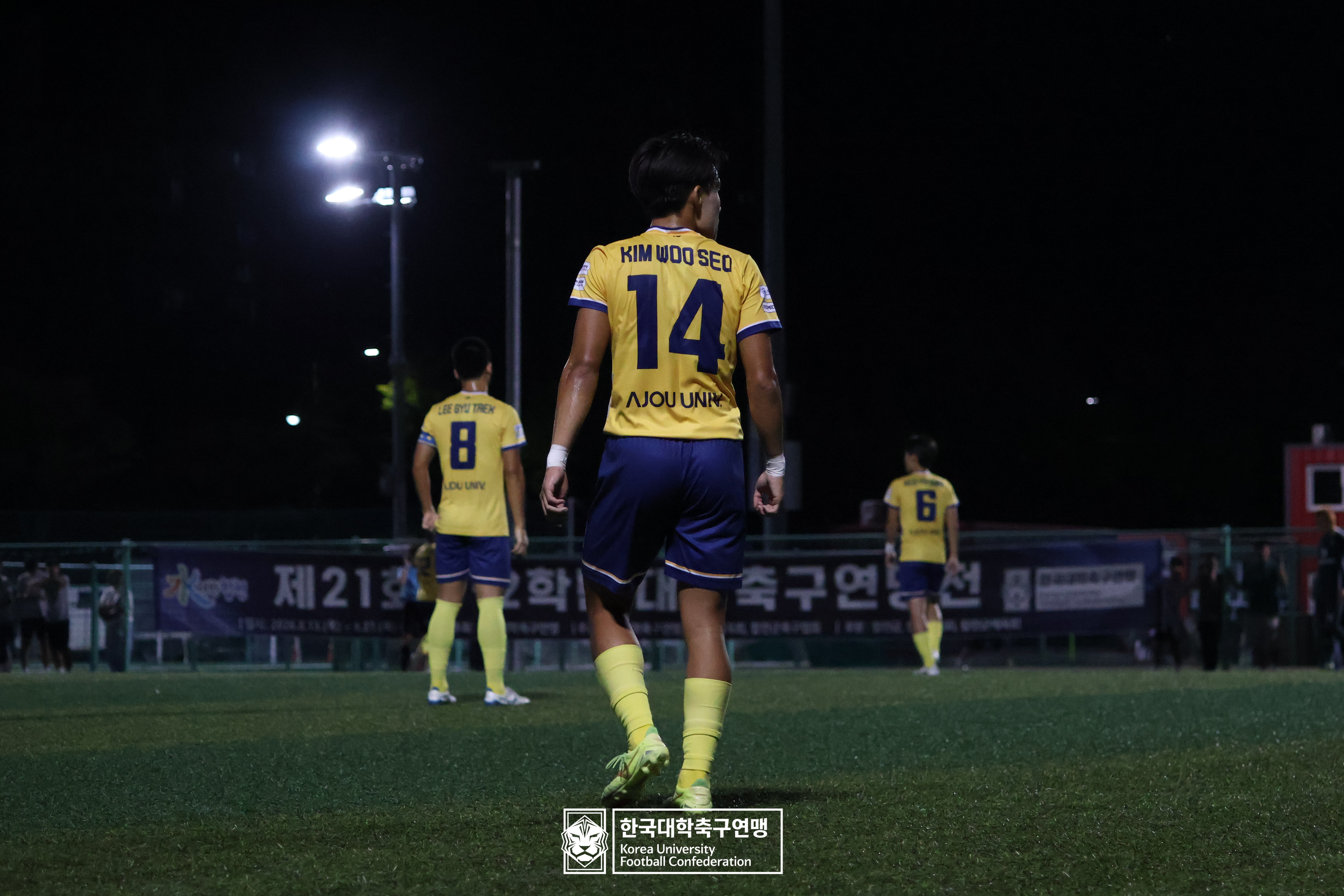 제21회 1·2학년 대학축구연맹전 황가람기 예선 1일차 동명대 vs 아주대 26