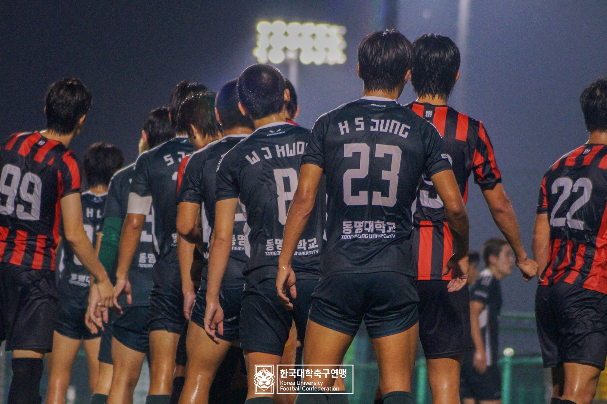 제21회 1·2학년 대학축구연맹전 황가람기 4강 동명대 vs 동의대 10