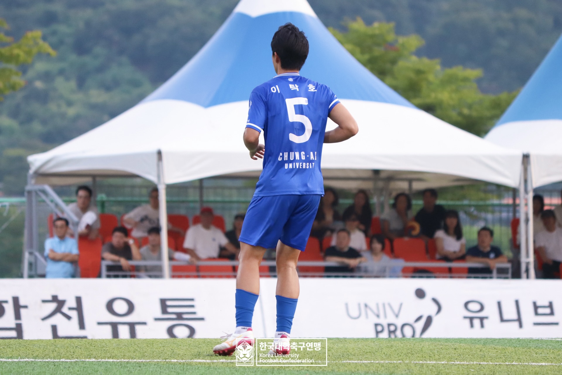 水려한합천 제21회 1·2학년 대학축구연맹전 죽죽장군기 결승 중앙대 vs 용인대 29