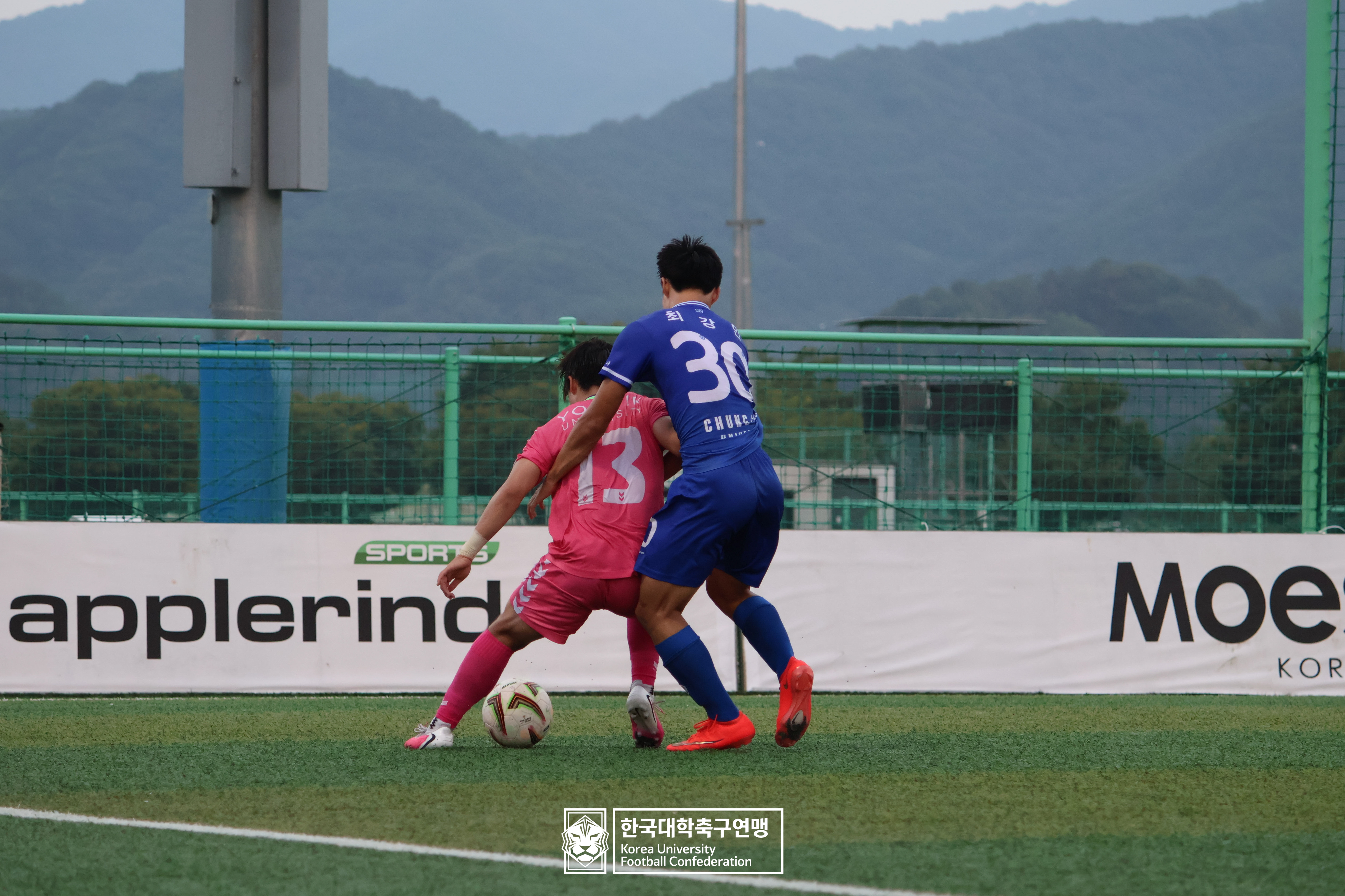 水려한합천 제21회 1·2학년 대학축구연맹전 죽죽장군기 결승 중앙대 vs 용인대 89