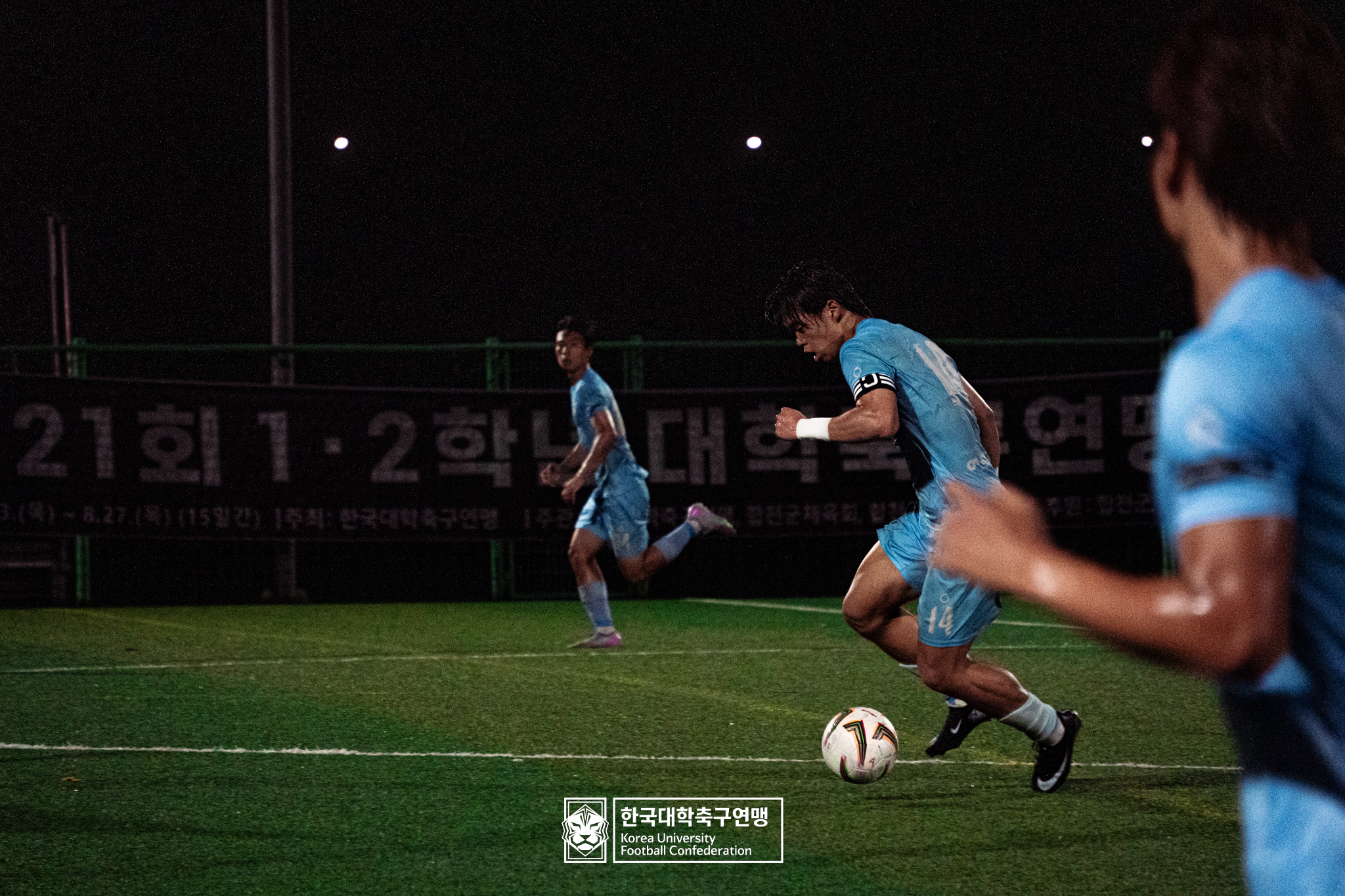 제21회 1·2학년 대학축구연맹전 죽죽장군기 예선 3일차 여주대 vs 조선대 26