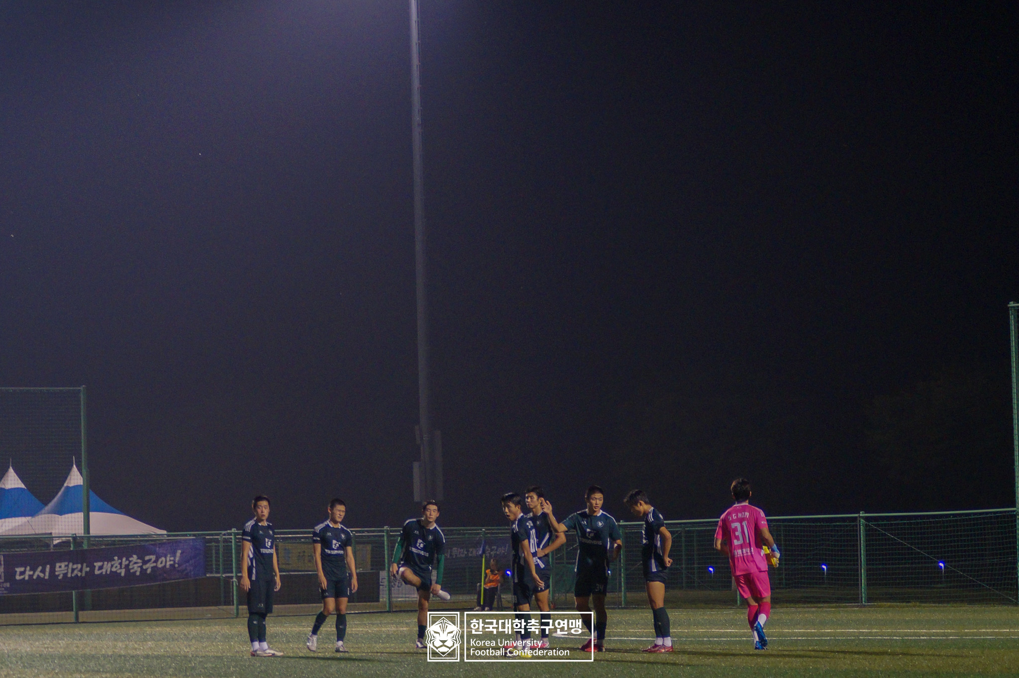 제21회 1·2학년 대학축구연맹전 황가람기 4강 동명대 vs 동의대 14