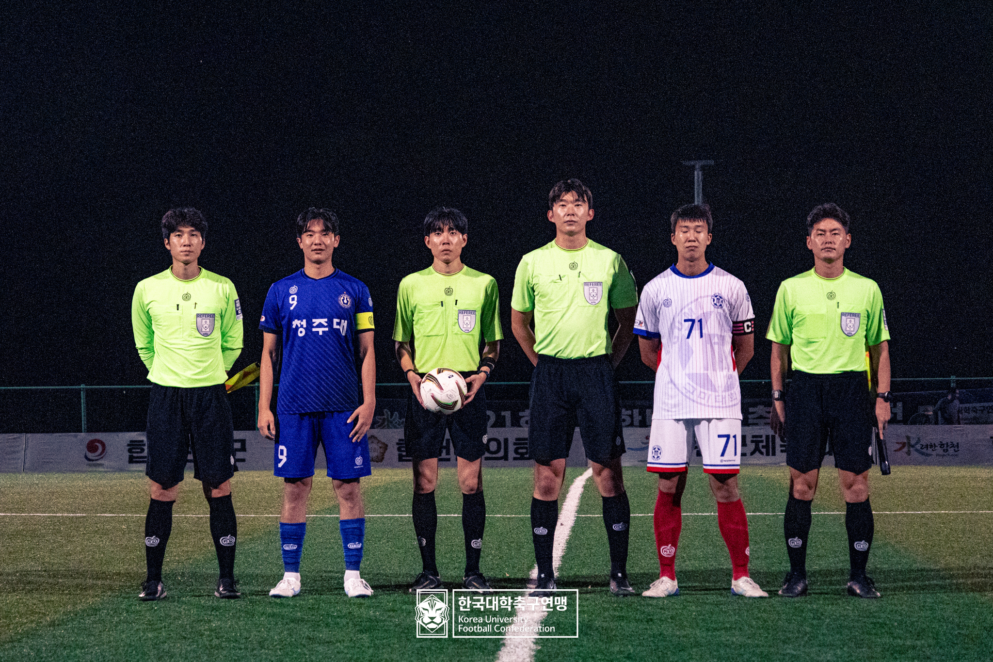 제21회 1·2학년 대학축구연맹전 황가람기 예선 3일차 청주대 vs 구미대 34