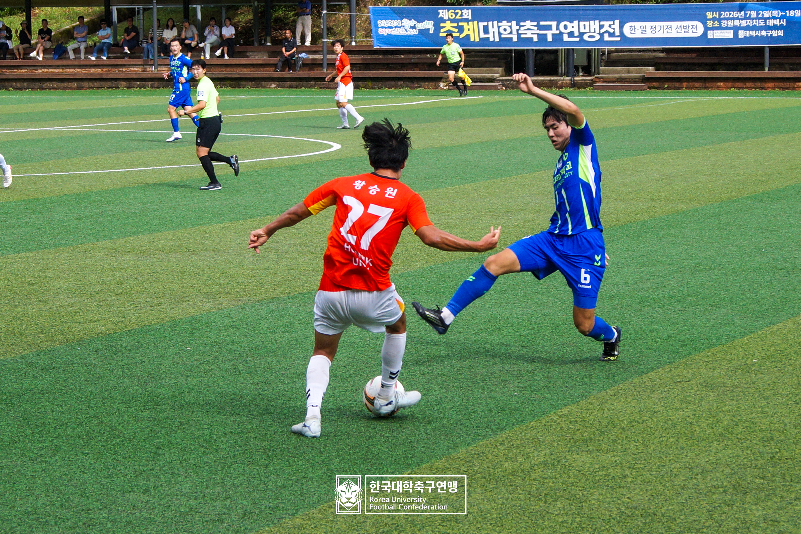 제62회 추계대학축구연맹전 본선 22강 홍익대 vs 상지대 17