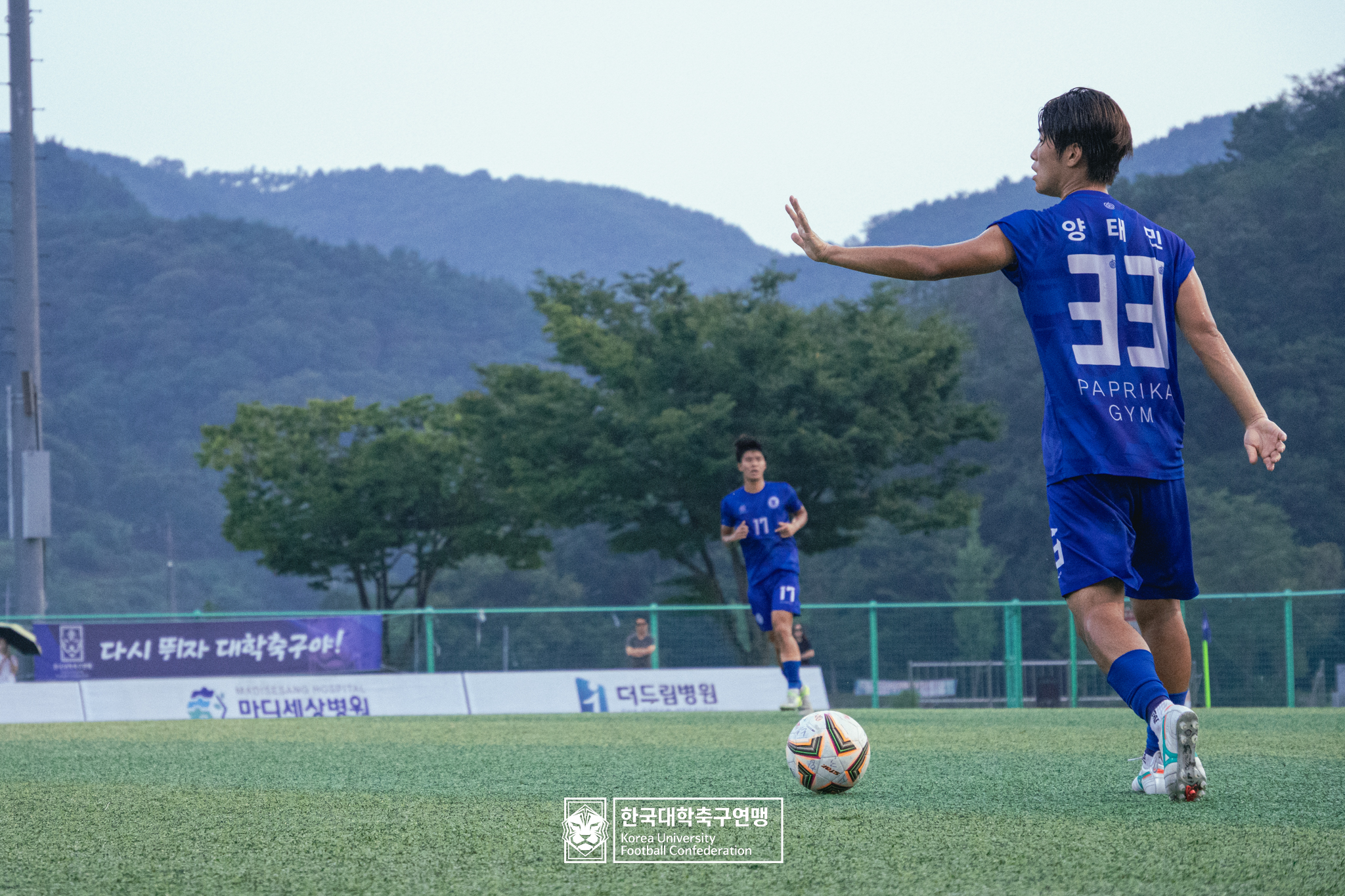 제21회 1·2학년 대학축구연맹전 죽죽장군기 8강 배재대 vs 대구과학대 18