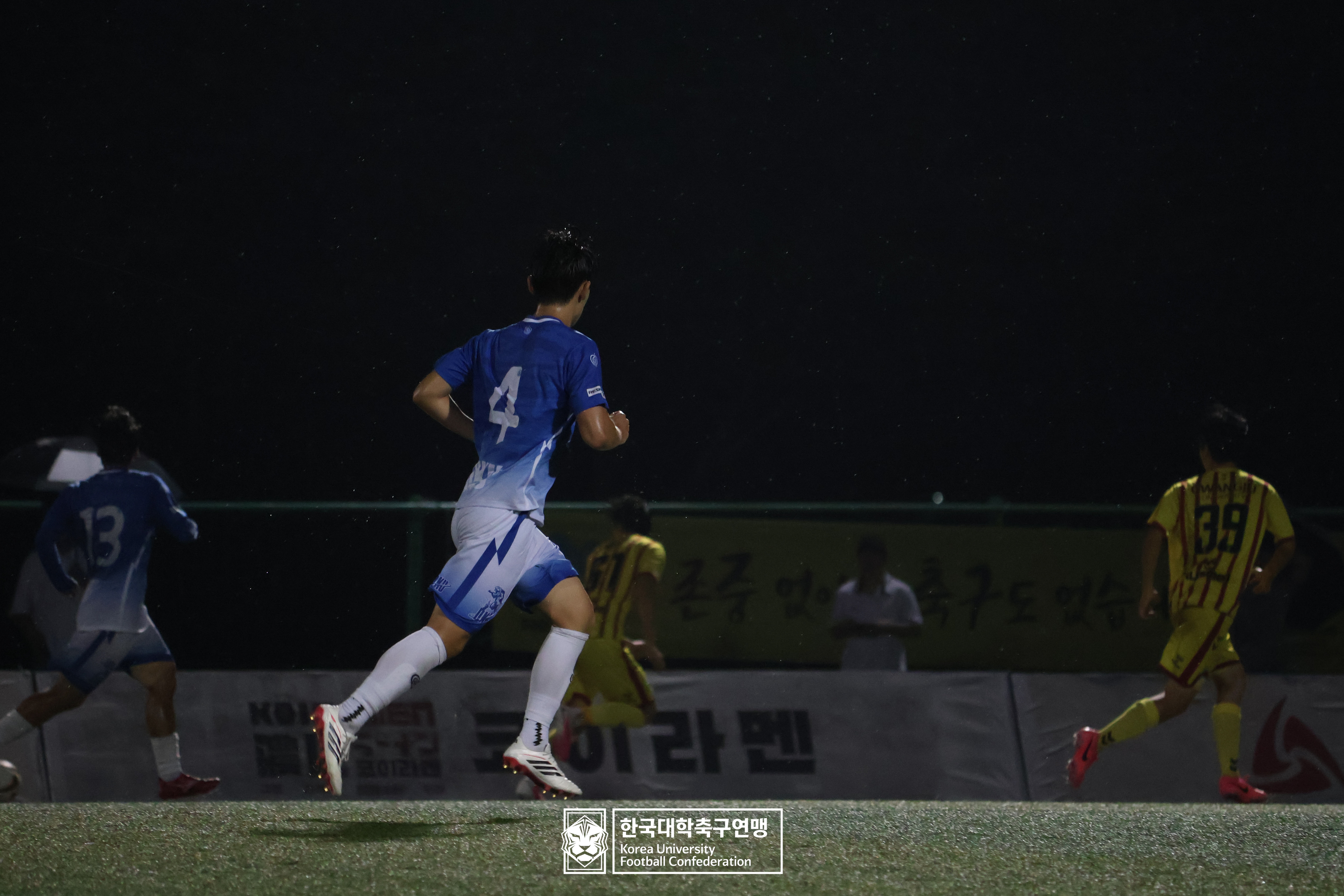 제21회 1·2학년 대학축구연맹전 황가람기 16강 단국대 vs 광주대 12