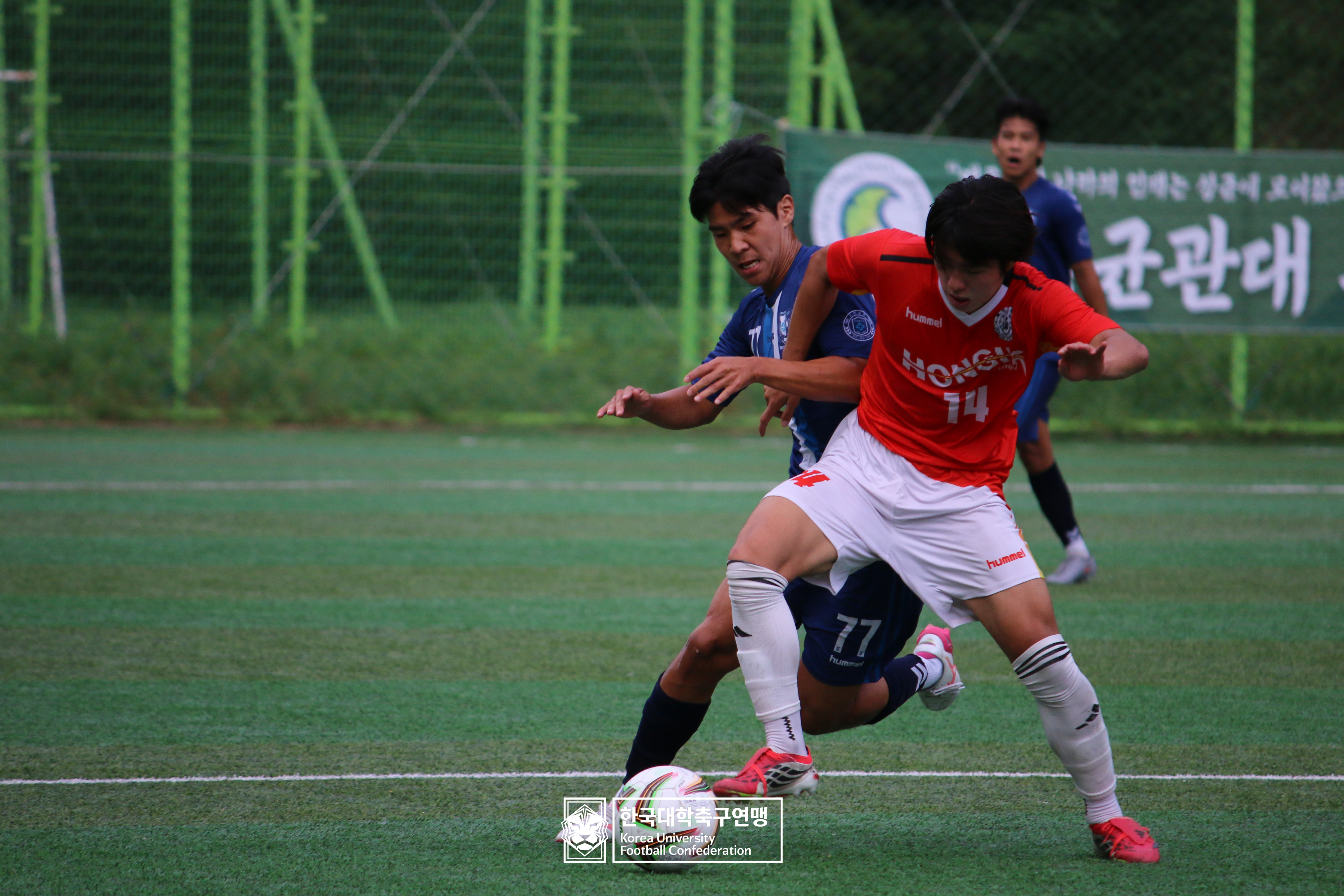 제62회 추계대학축구연맹전 태백산기 예선 2일차 홍익대 vs 인제대 19