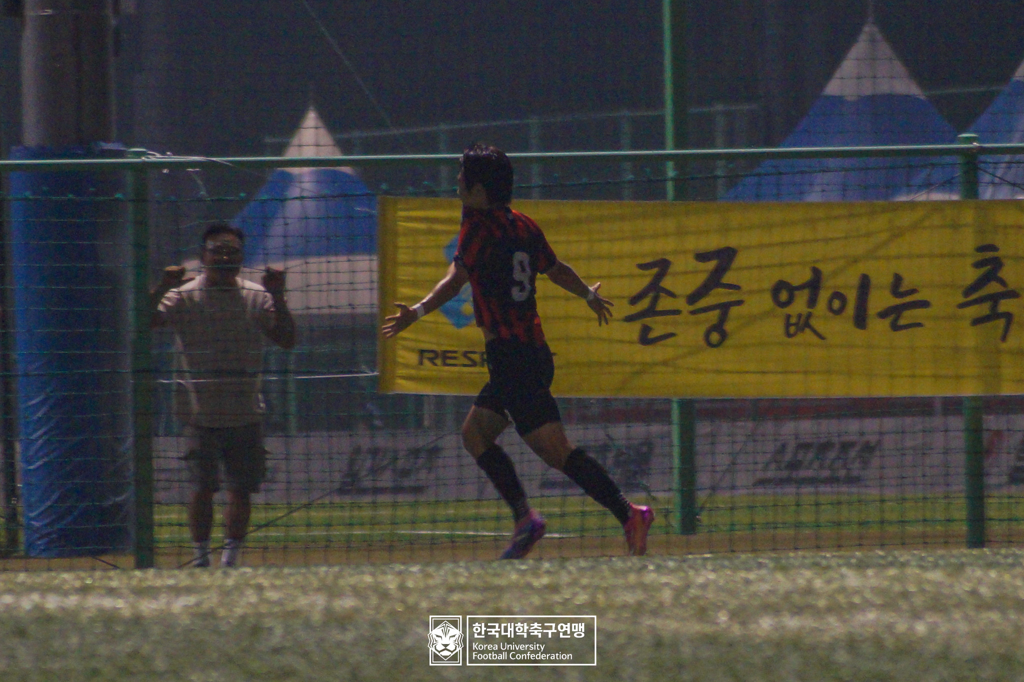 제21회 1·2학년 대학축구연맹전 황가람기 4강 동명대 vs 동의대 16
