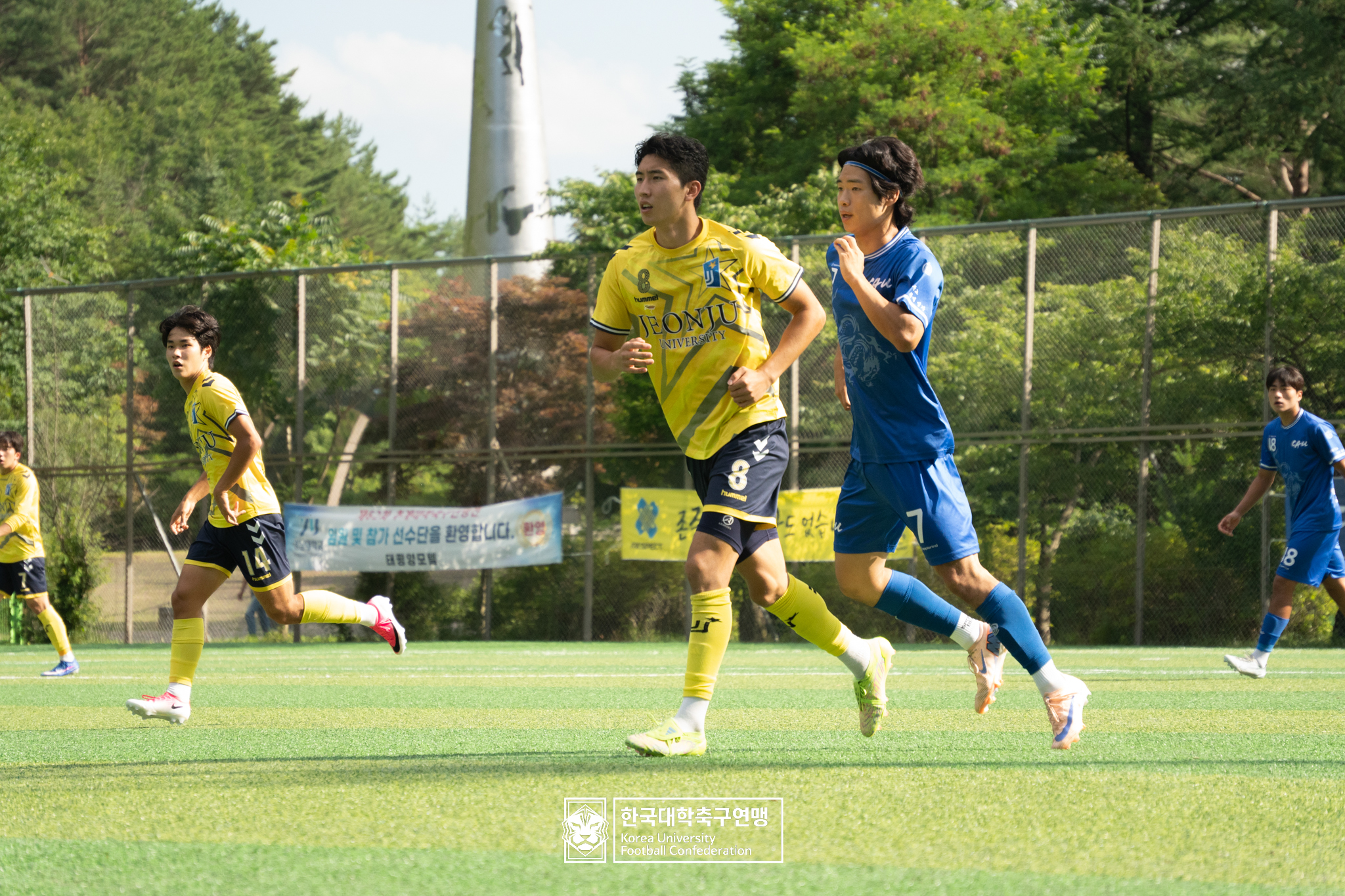 제 62회 추계대학축구연맹전 백두대간기 본선 8강 전주대 vs 중앙대 9