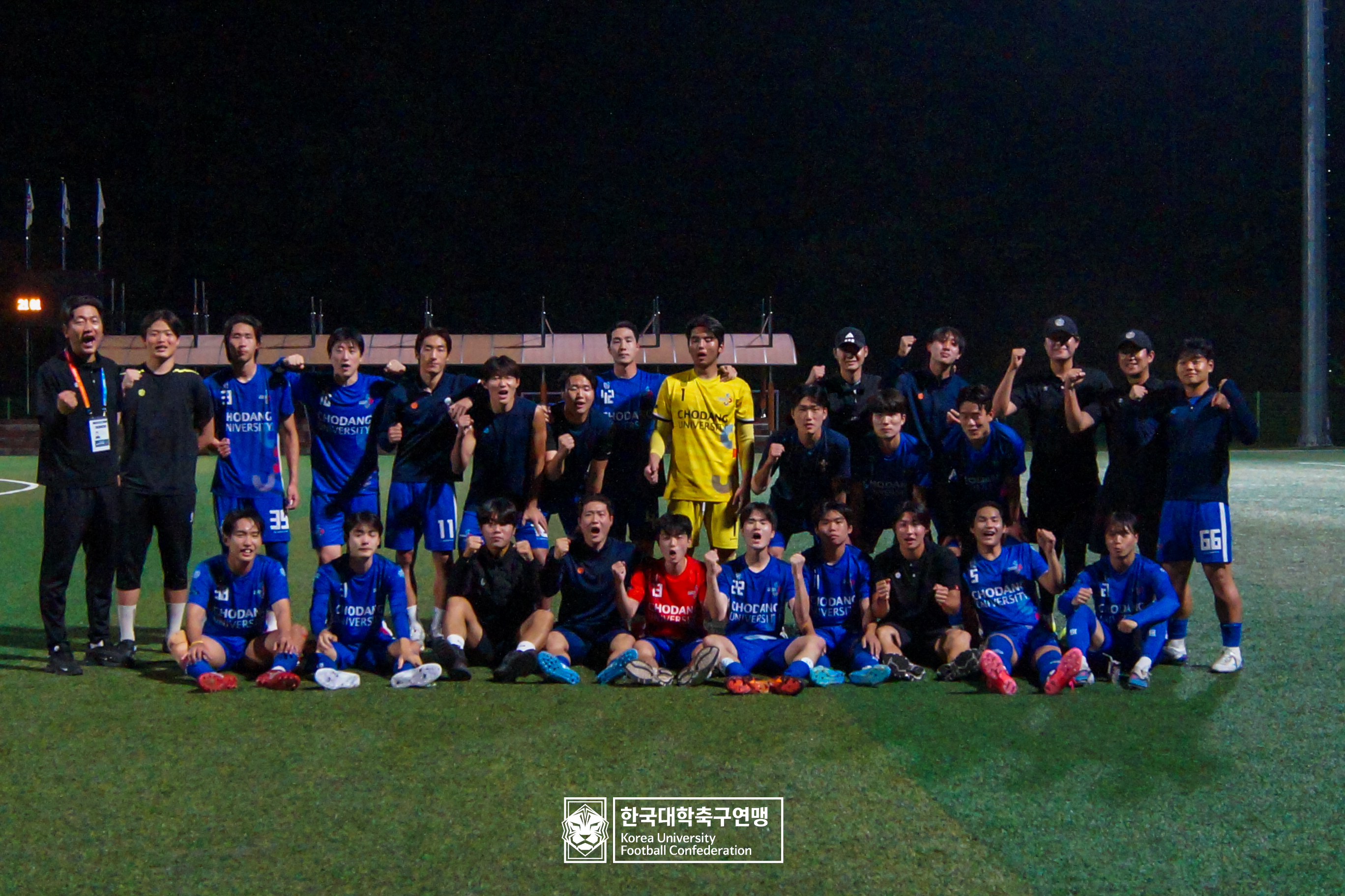 제62회 추계대학축구연맹전 본선 8강 한남대 vs 초당대 49