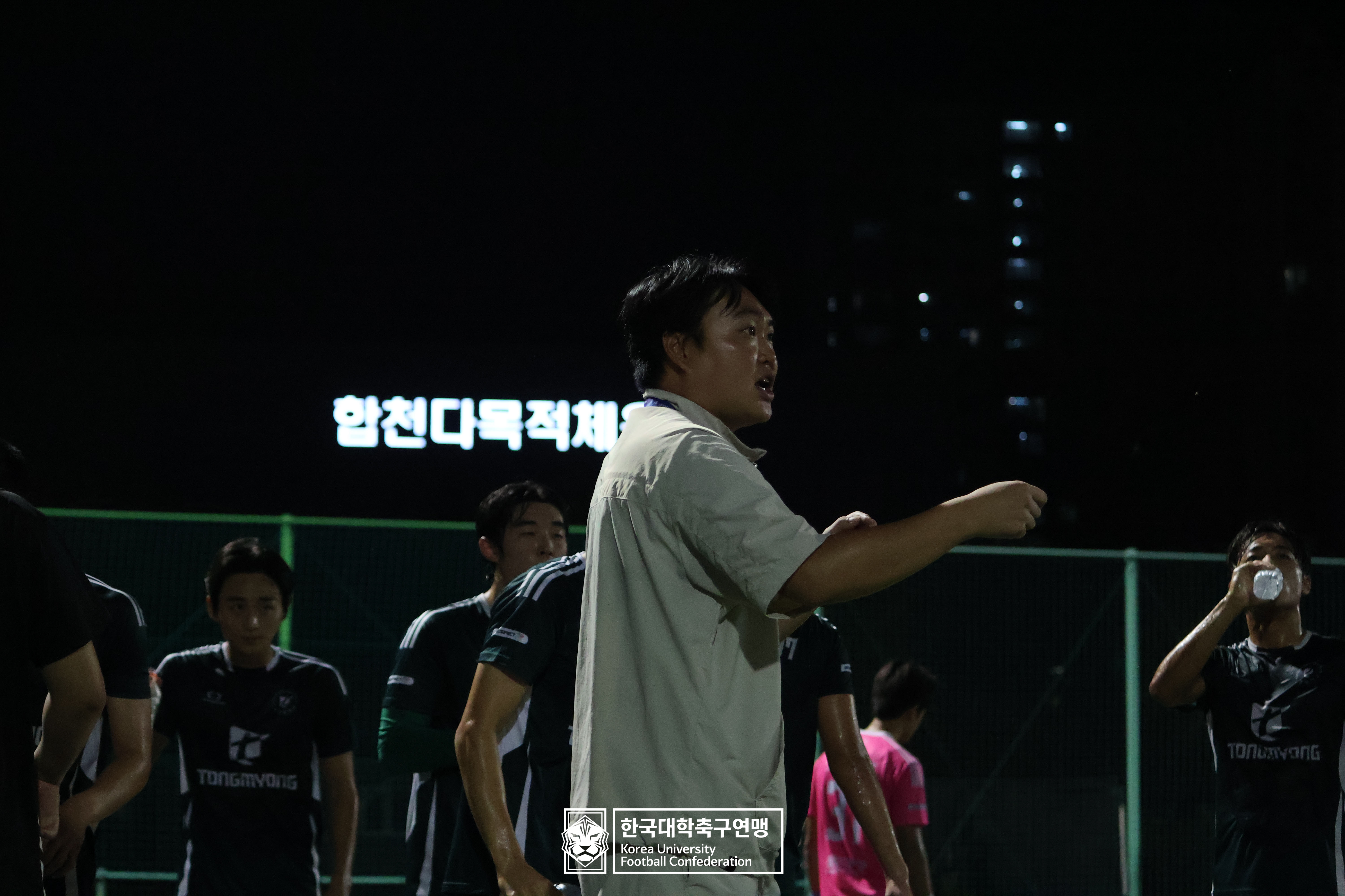 제21회 1·2학년 대학축구연맹전 황가람기 4강 동명대 vs 동의대 41