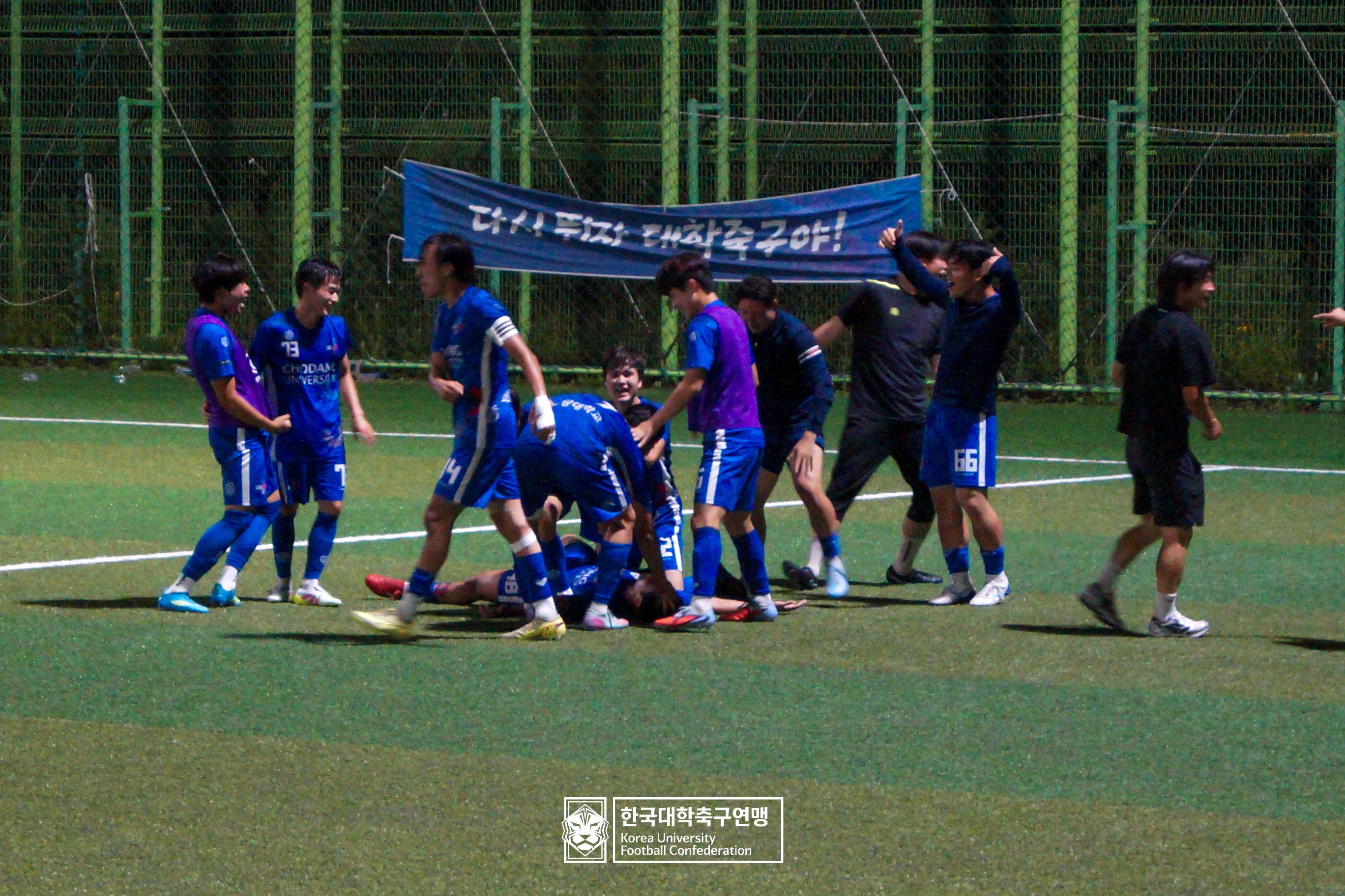 제62회 추계대학축구연맹전 본선 8강 한남대 vs 초당대 52